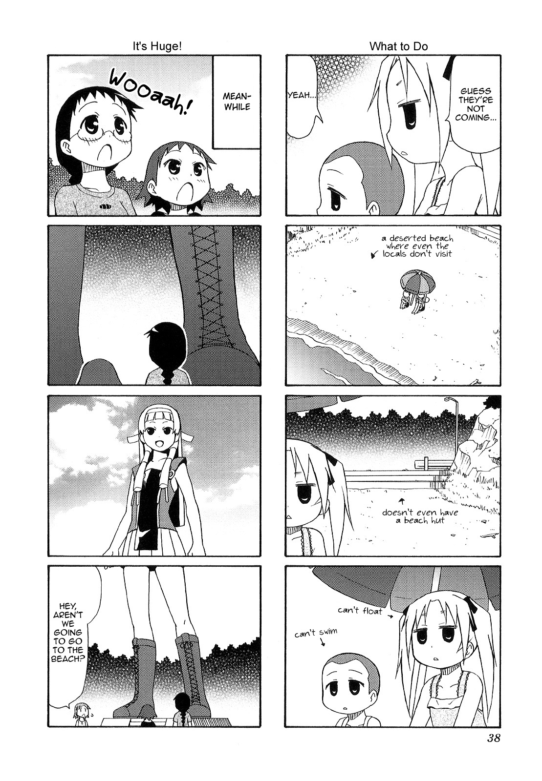Chiro-chan Chapter 34 page 2 - Chapter 34