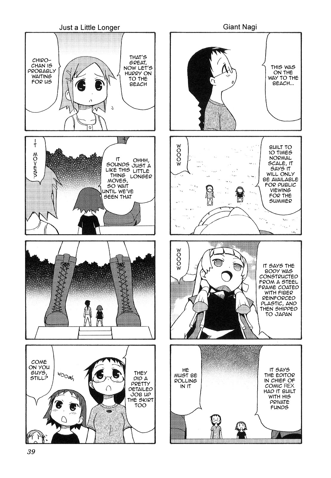 Chiro-chan Chapter 34 page 3 - Chapter 34