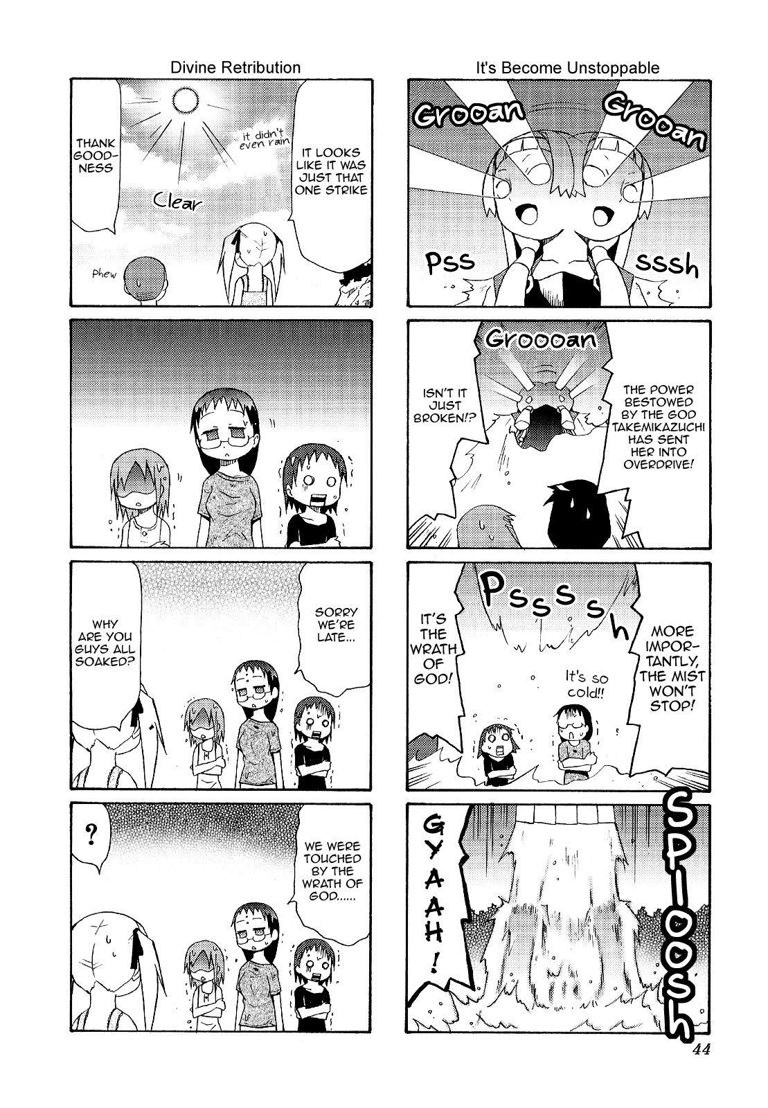 Chiro-chan Chapter 34 page 8 - Chapter 34