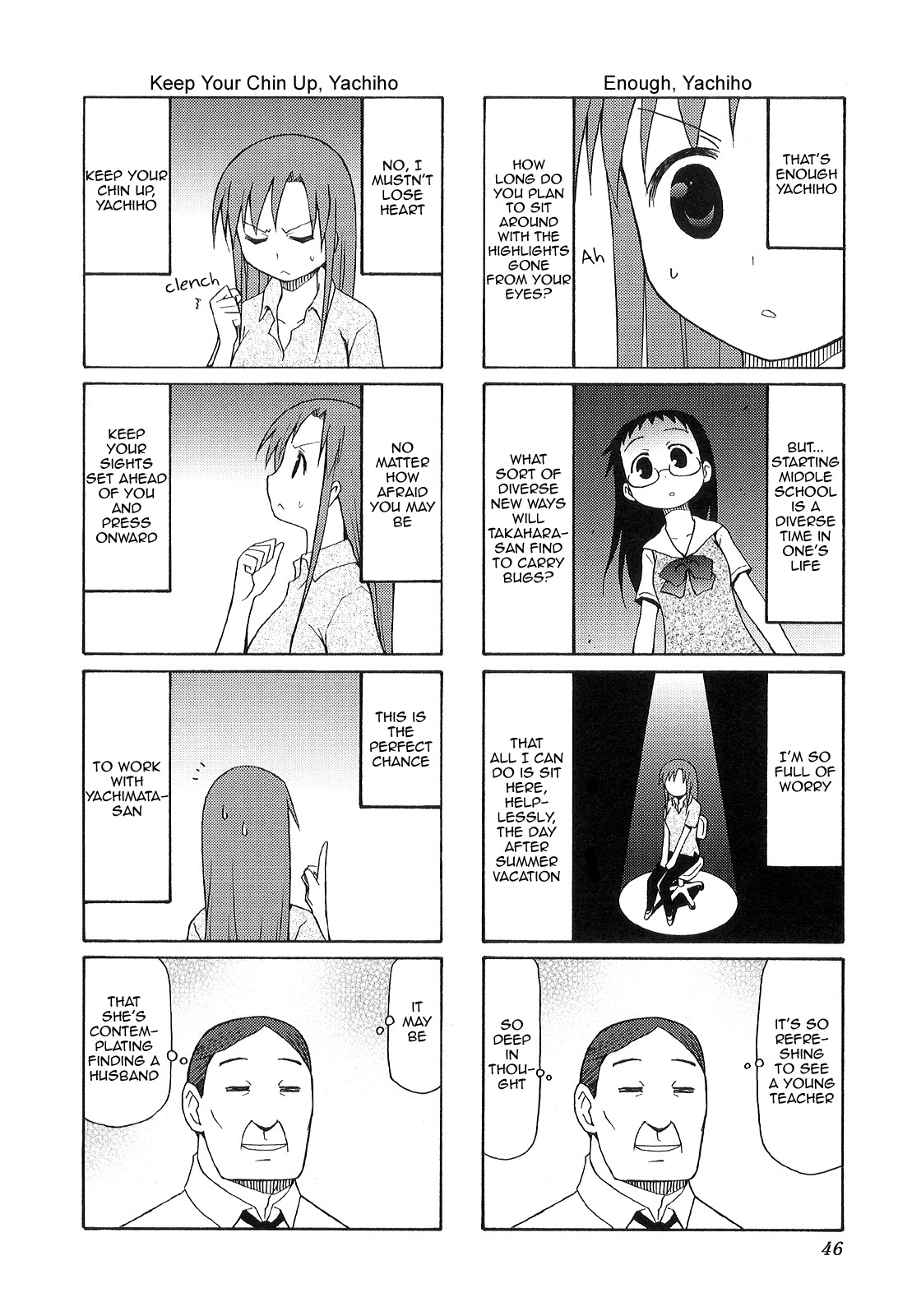 Chiro-chan Chapter 35 page 2 - Chapter 35