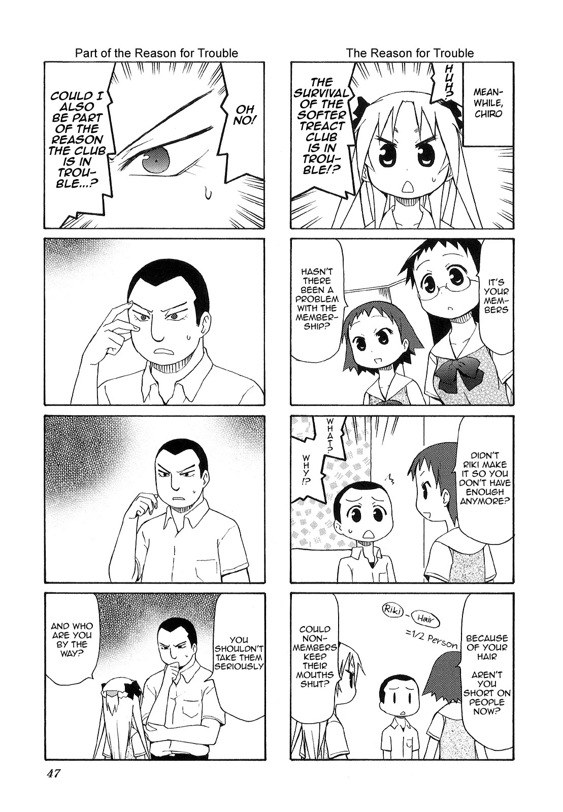 Chiro-chan Chapter 35 page 3 - Chapter 35