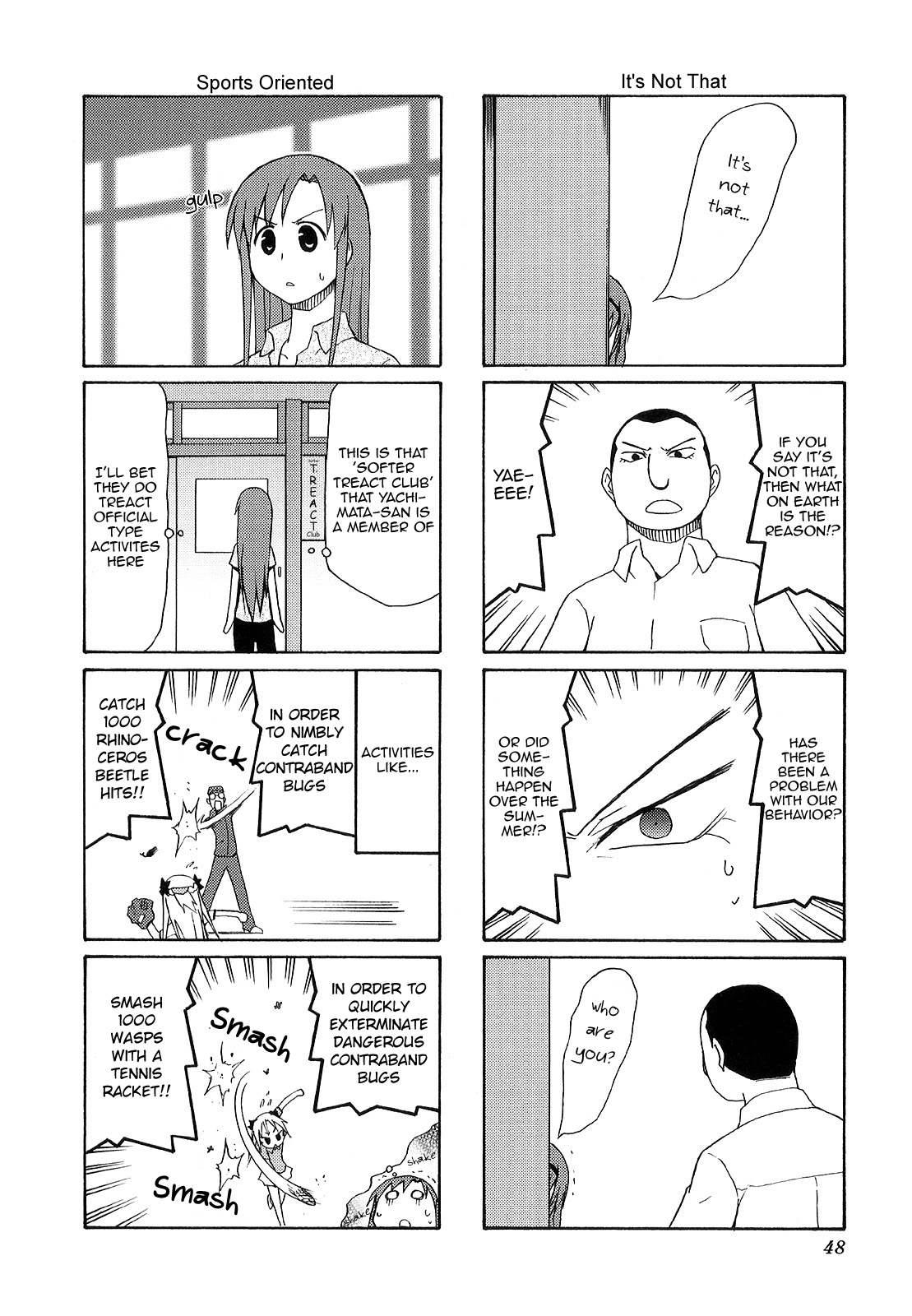 Chiro-chan Chapter 35 page 4 - Chapter 35