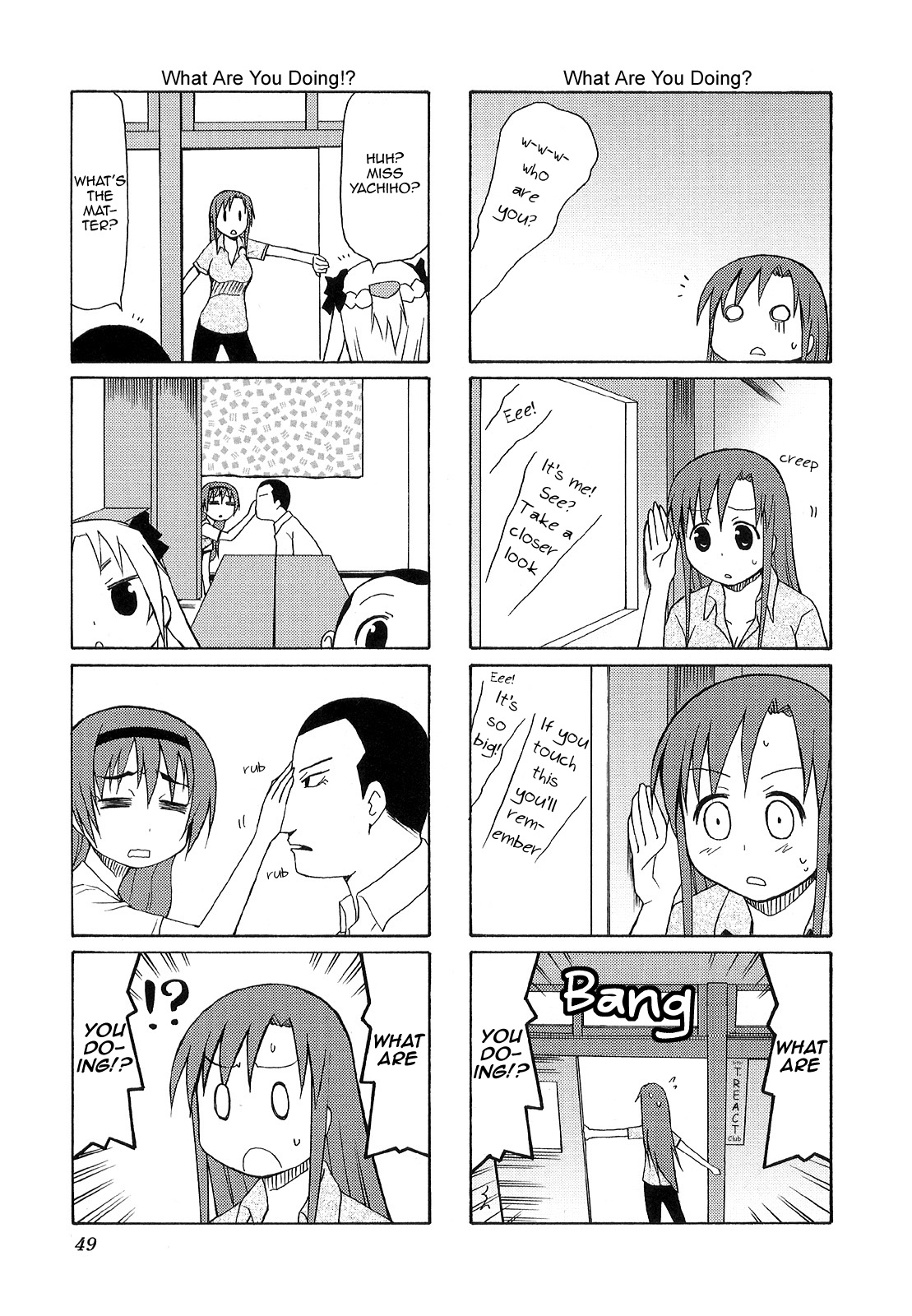 Chiro-chan Chapter 35 page 5 - Chapter 35