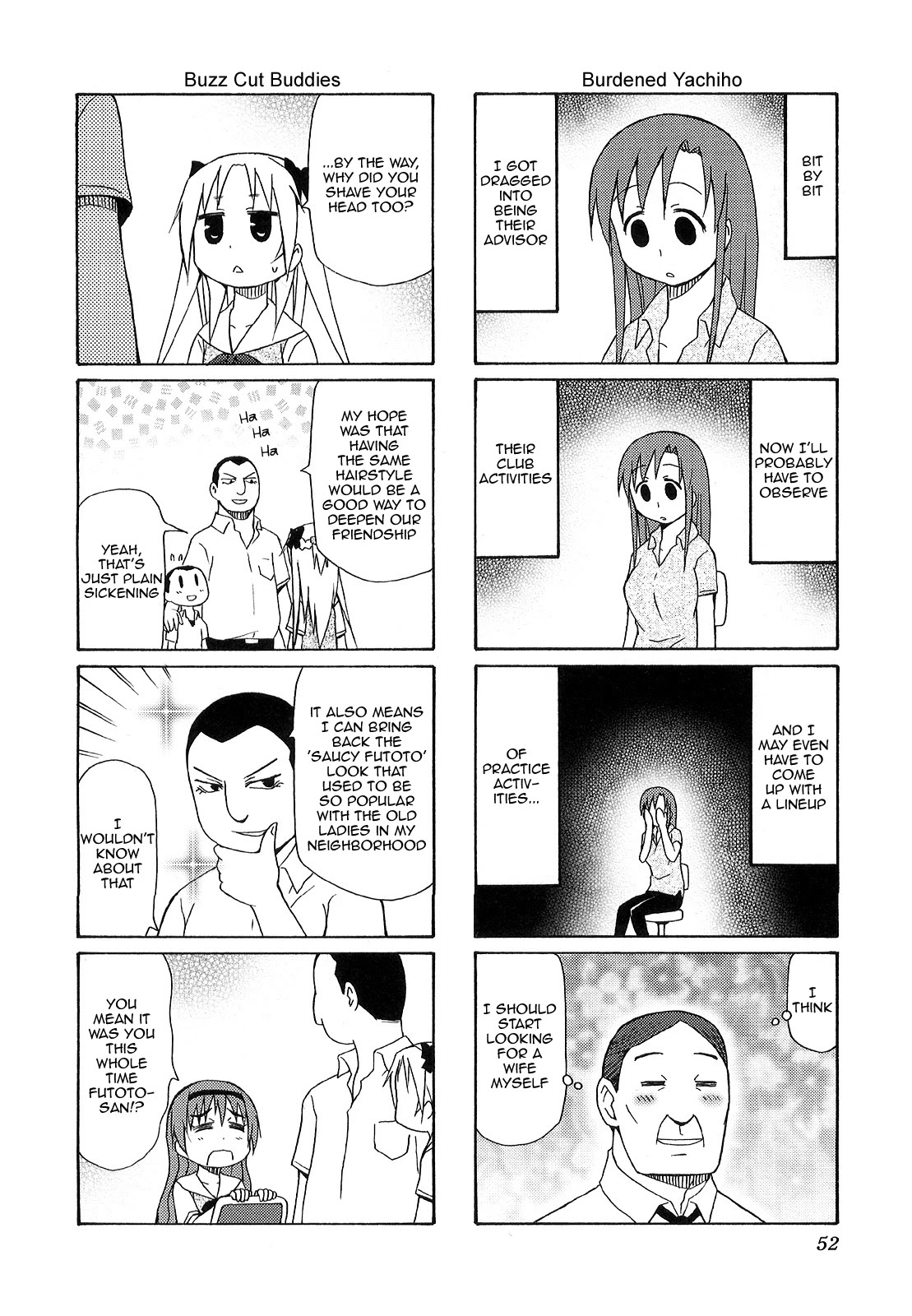 Chiro-chan Chapter 35 page 8 - Chapter 35
