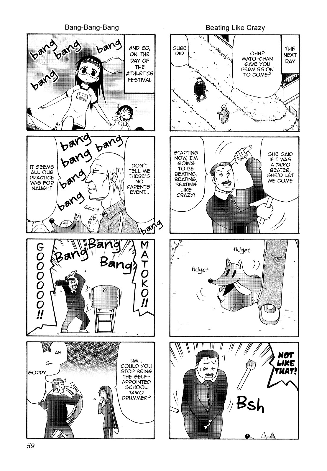 Chiro-chan Chapter 36 page 7 - Chapter 36