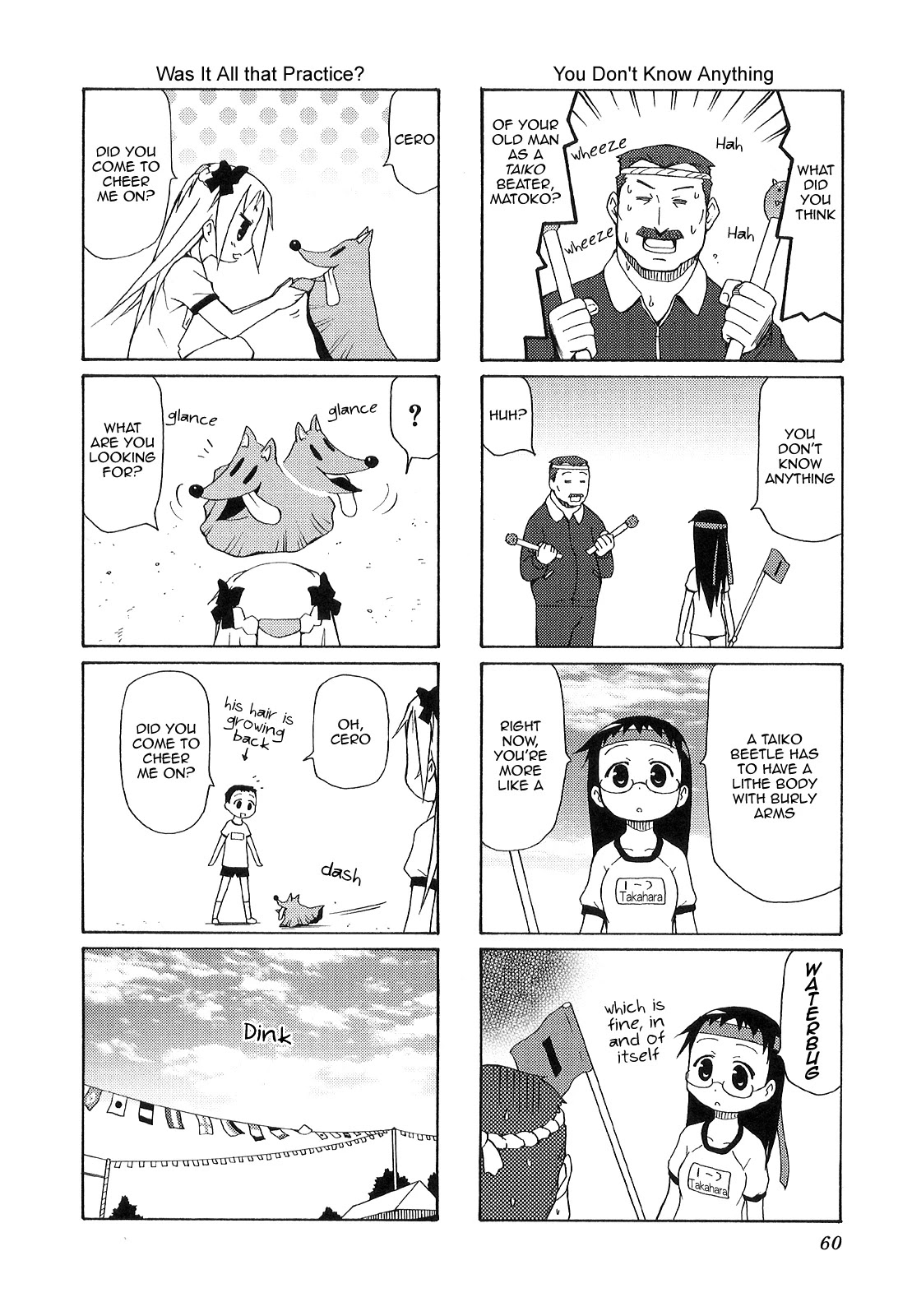 Chiro-chan Chapter 36 page 8 - Chapter 36