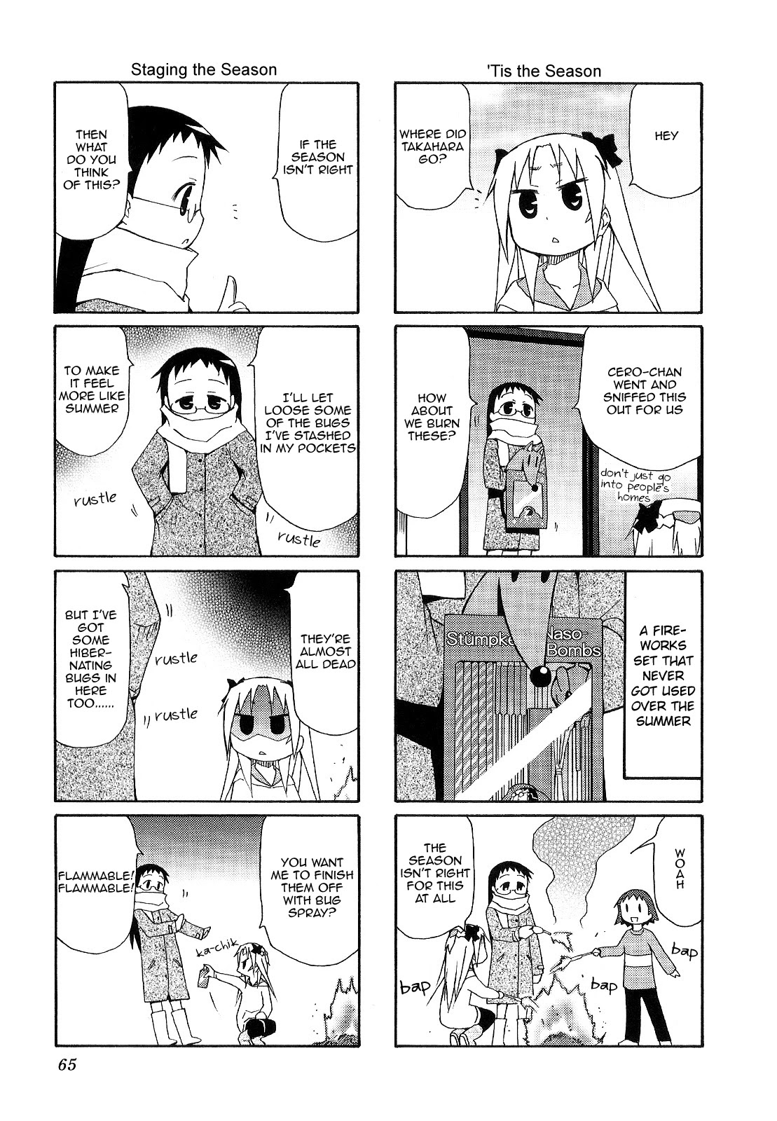 Chiro-chan Chapter 37 page 5 - Chapter 37