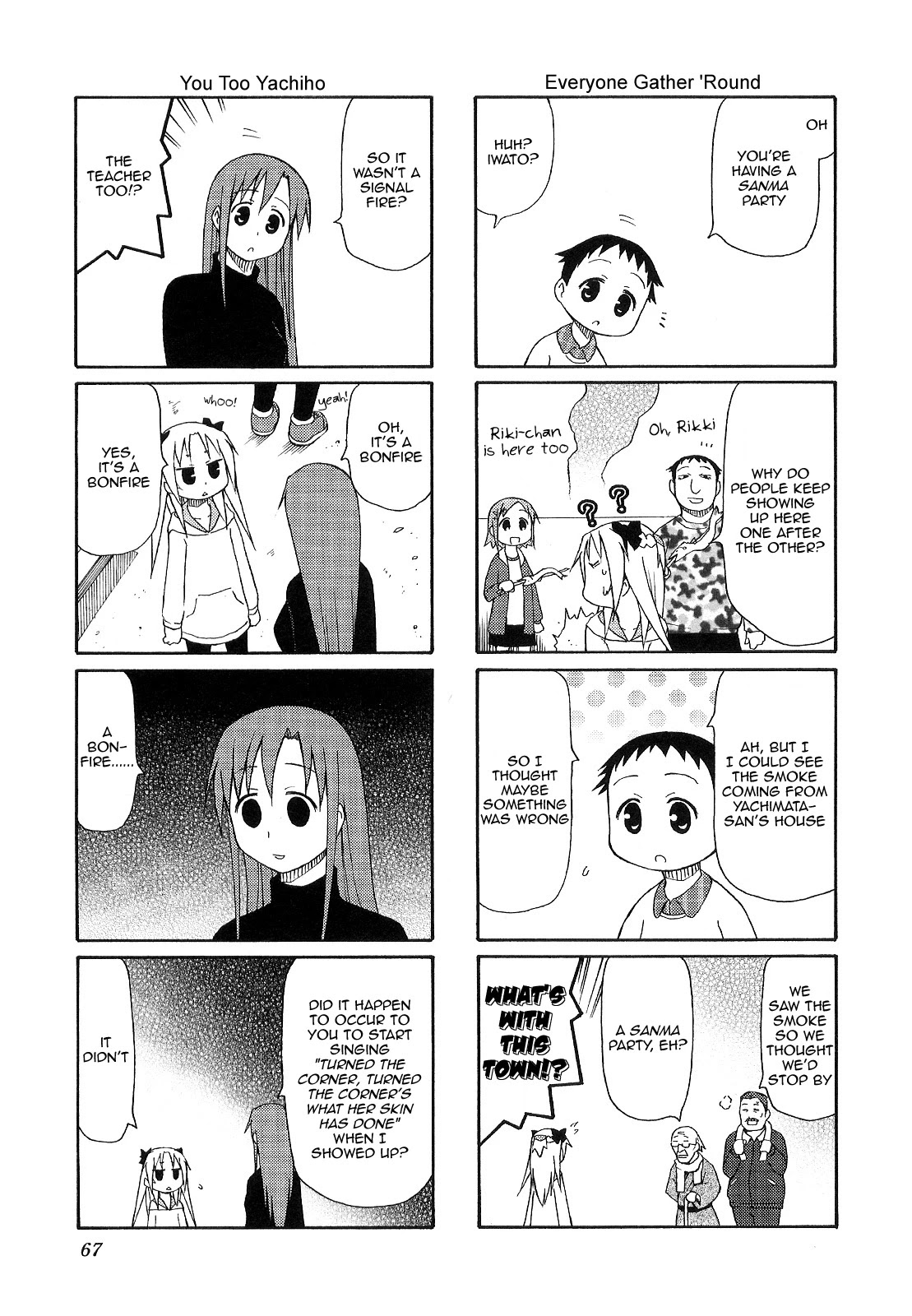 Chiro-chan Chapter 37 page 7 - Chapter 37