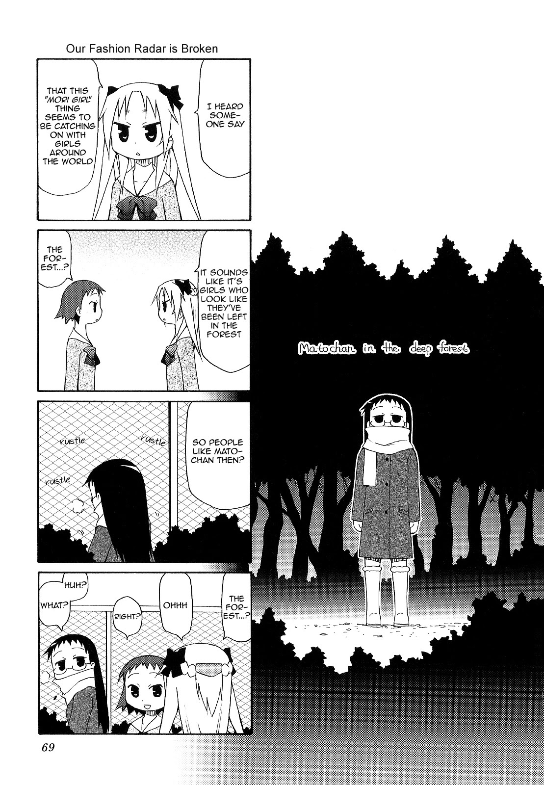 Chiro-chan Chapter 38 page 1 - Chapter 38