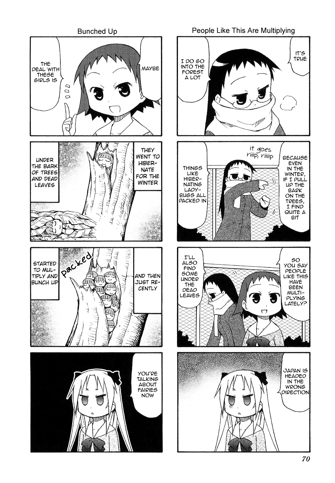 Chiro-chan Chapter 38 page 2 - Chapter 38