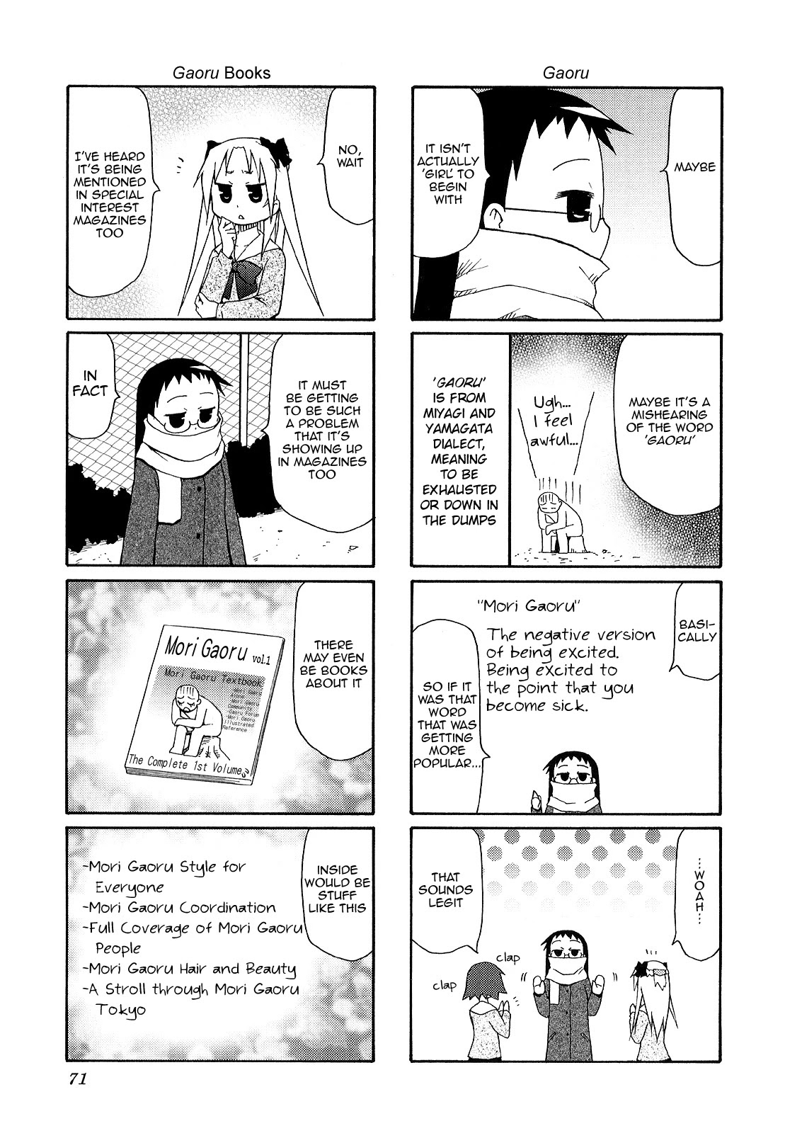 Chiro-chan Chapter 38 page 3 - Chapter 38