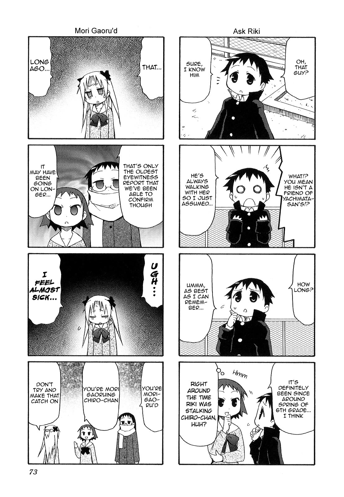 Chiro-chan Chapter 38 page 5 - Chapter 38