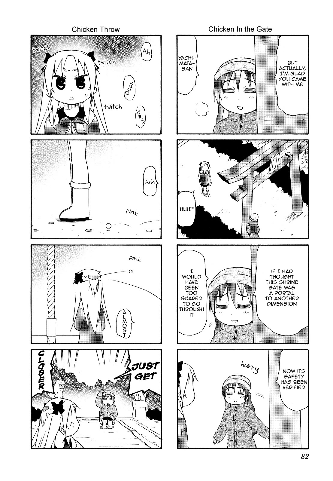 Chiro-chan Chapter 39 page 4 - Chapter 39