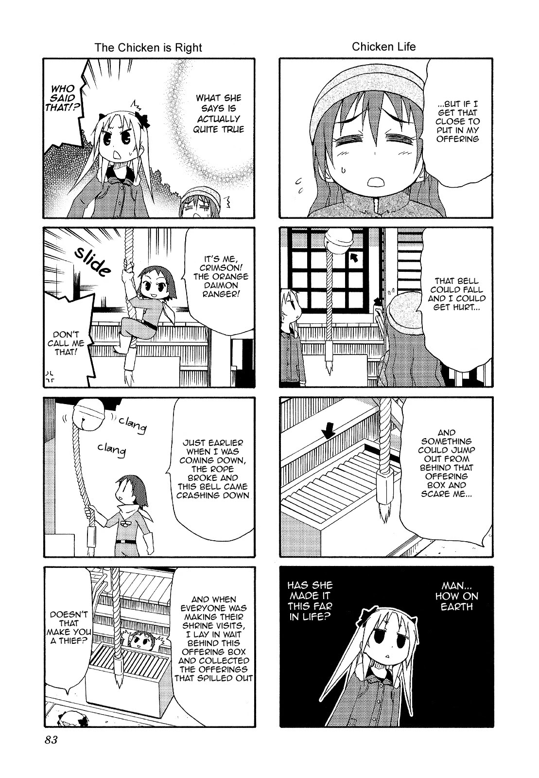 Chiro-chan Chapter 39 page 5 - Chapter 39
