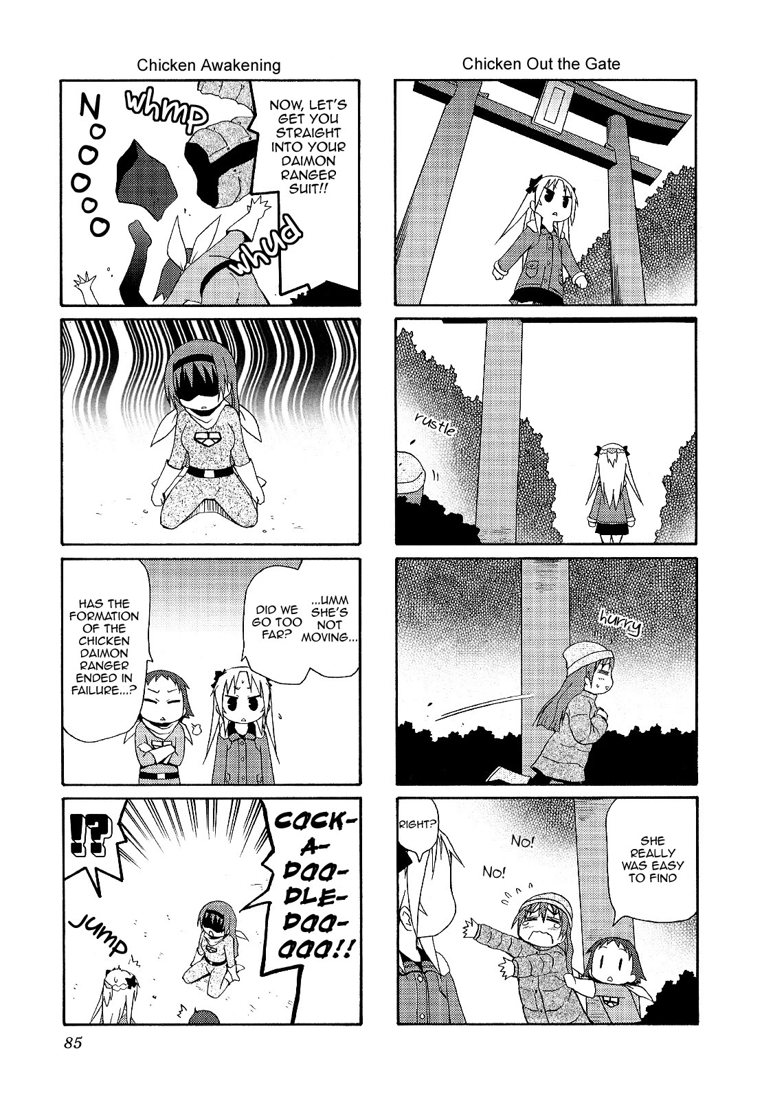 Chiro-chan Chapter 39 page 7 - Chapter 39