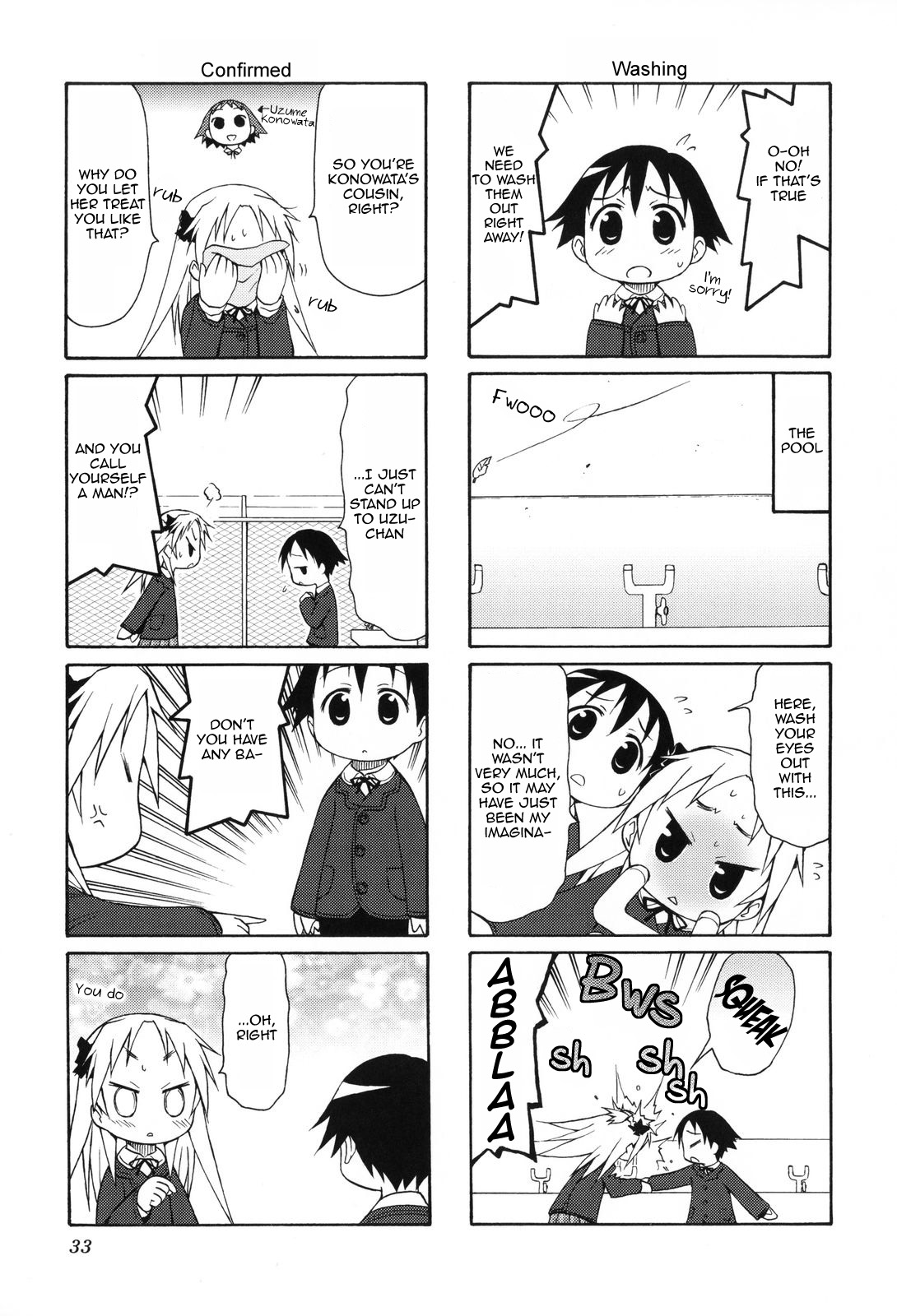 Chiro-chan Chapter 4 page 3 - Chapter 4