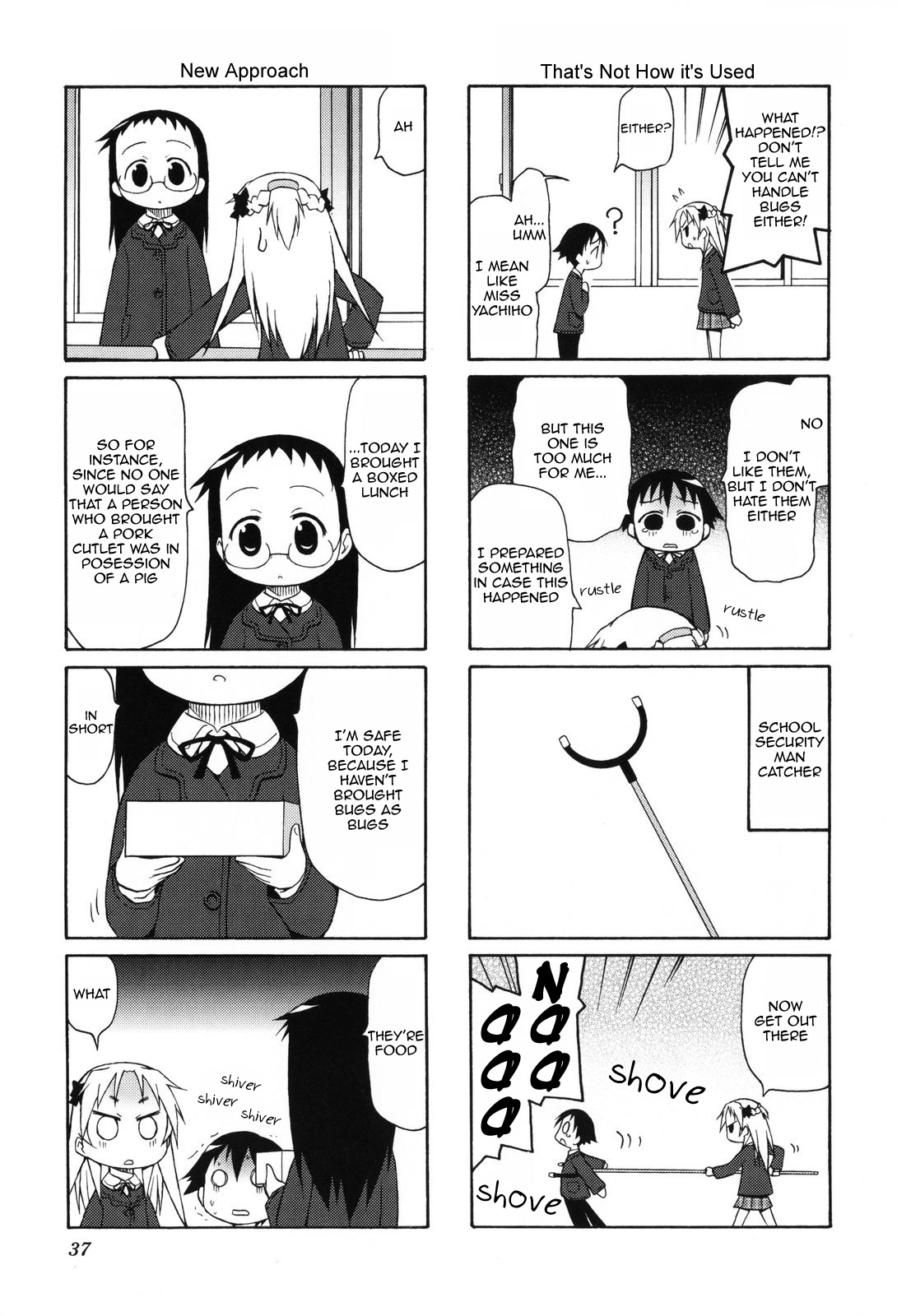 Chiro-chan Chapter 4 page 7 - Chapter 4