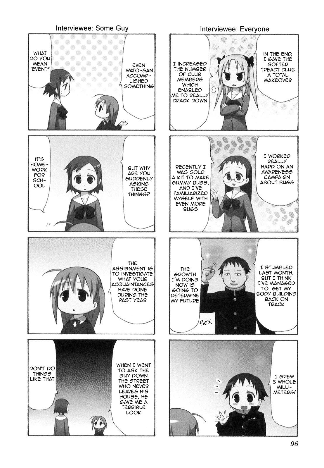 Chiro-chan Chapter 41 page 2 - Chapter 41