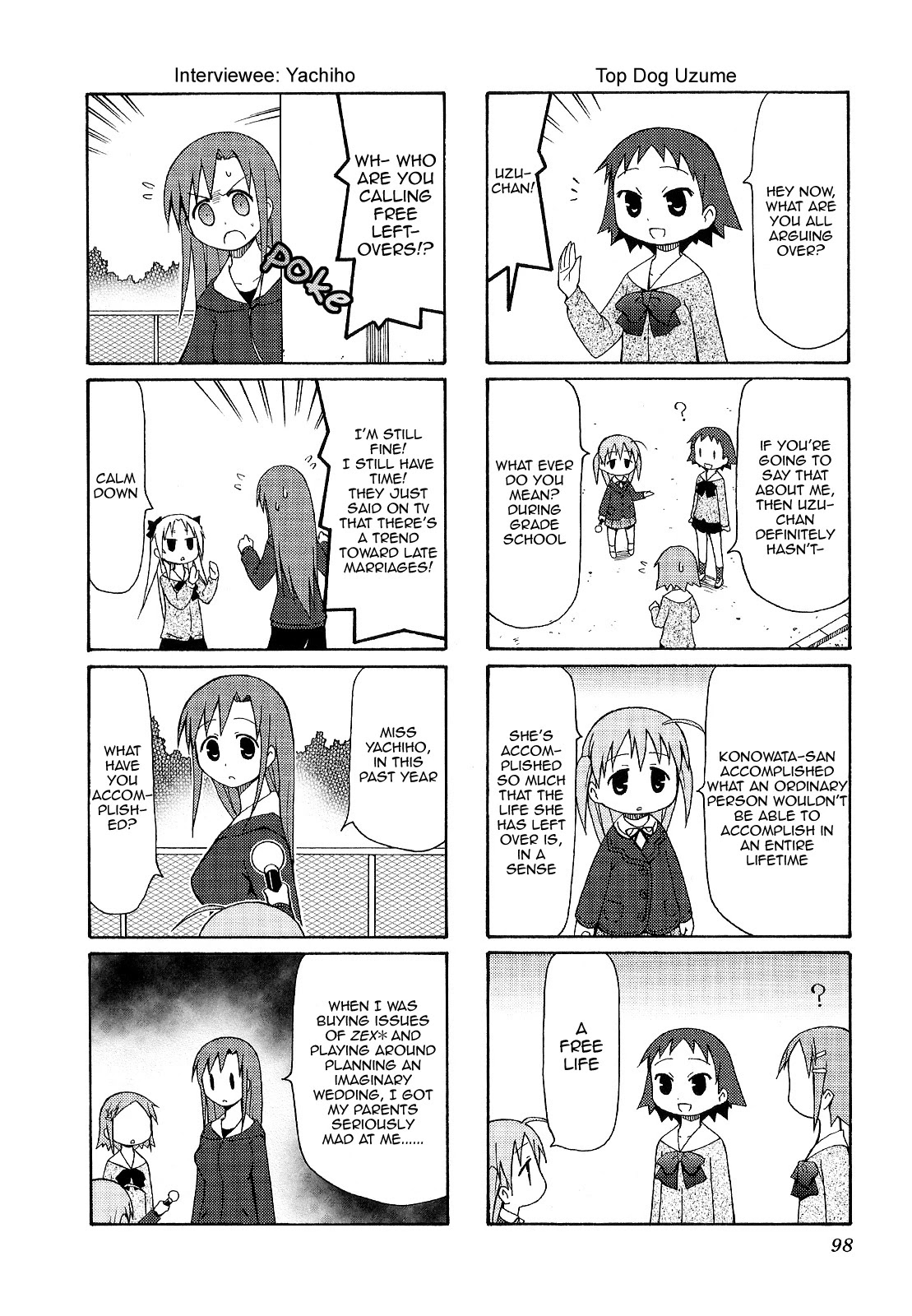 Chiro-chan Chapter 41 page 4 - Chapter 41