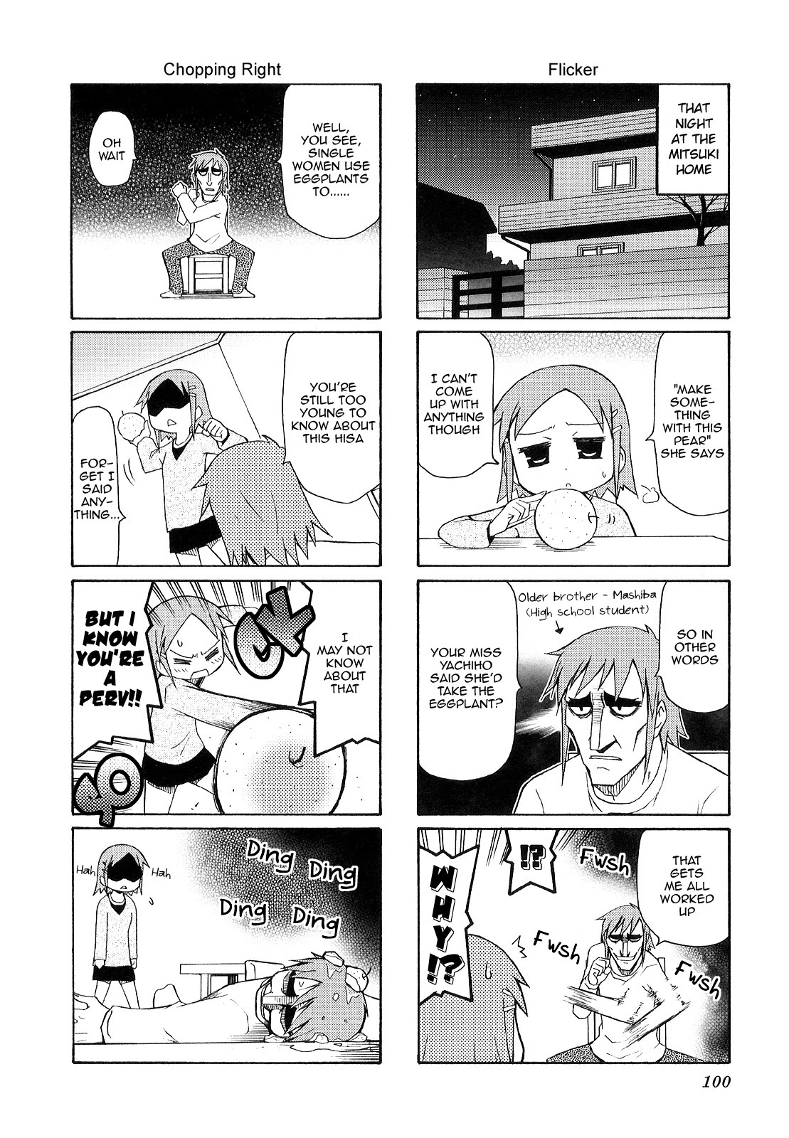 Chiro-chan Chapter 41 page 6 - Chapter 41