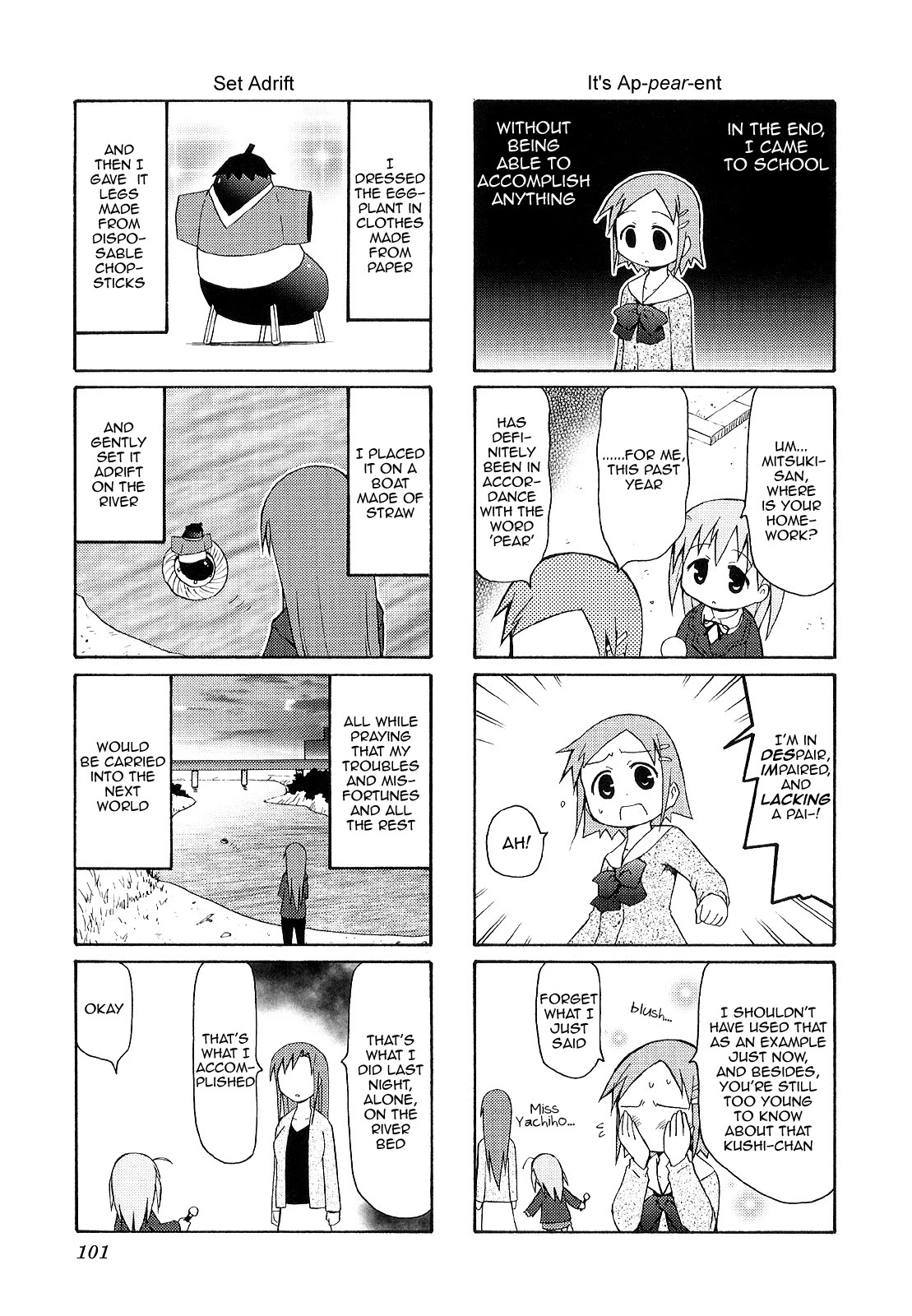 Chiro-chan Chapter 41 page 7 - Chapter 41