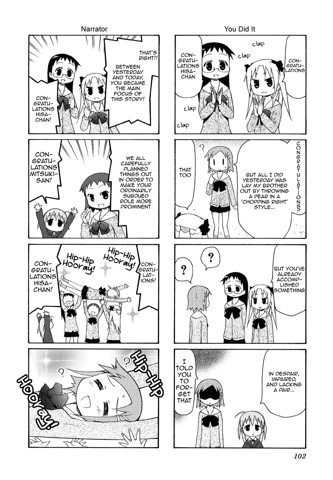 Chiro-chan Chapter 41 page 8 - Chapter 41