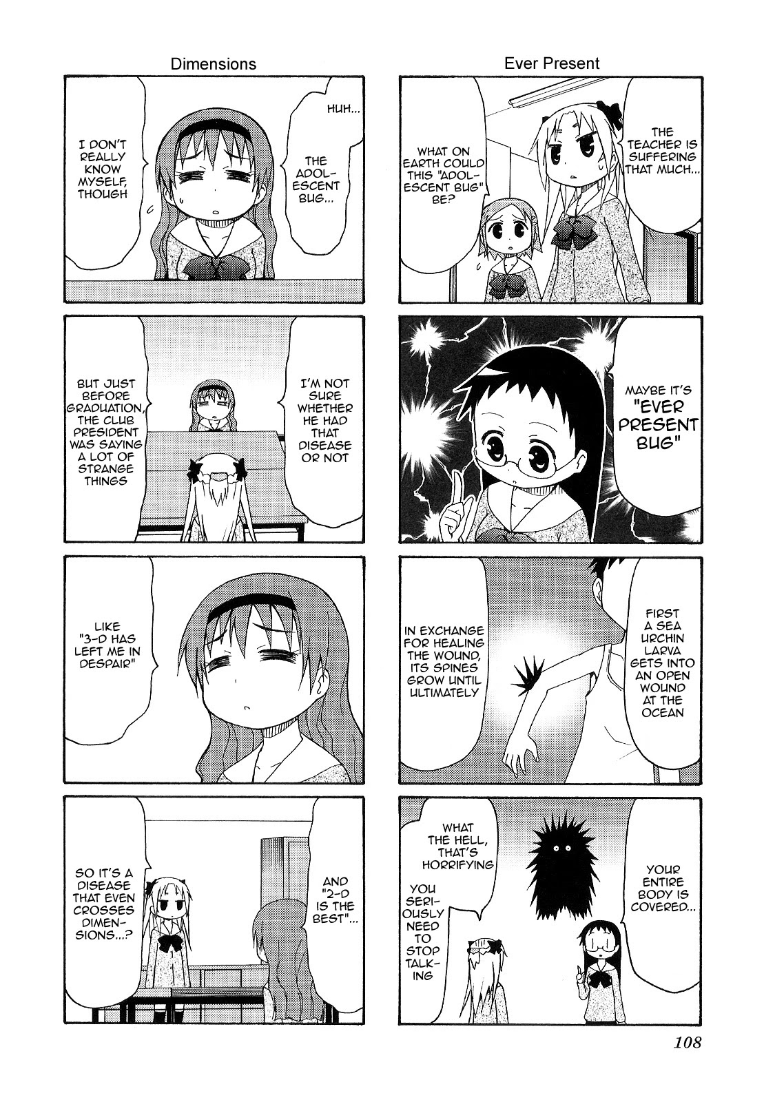 Chiro-chan Chapter 42 page 6 - Chapter 42