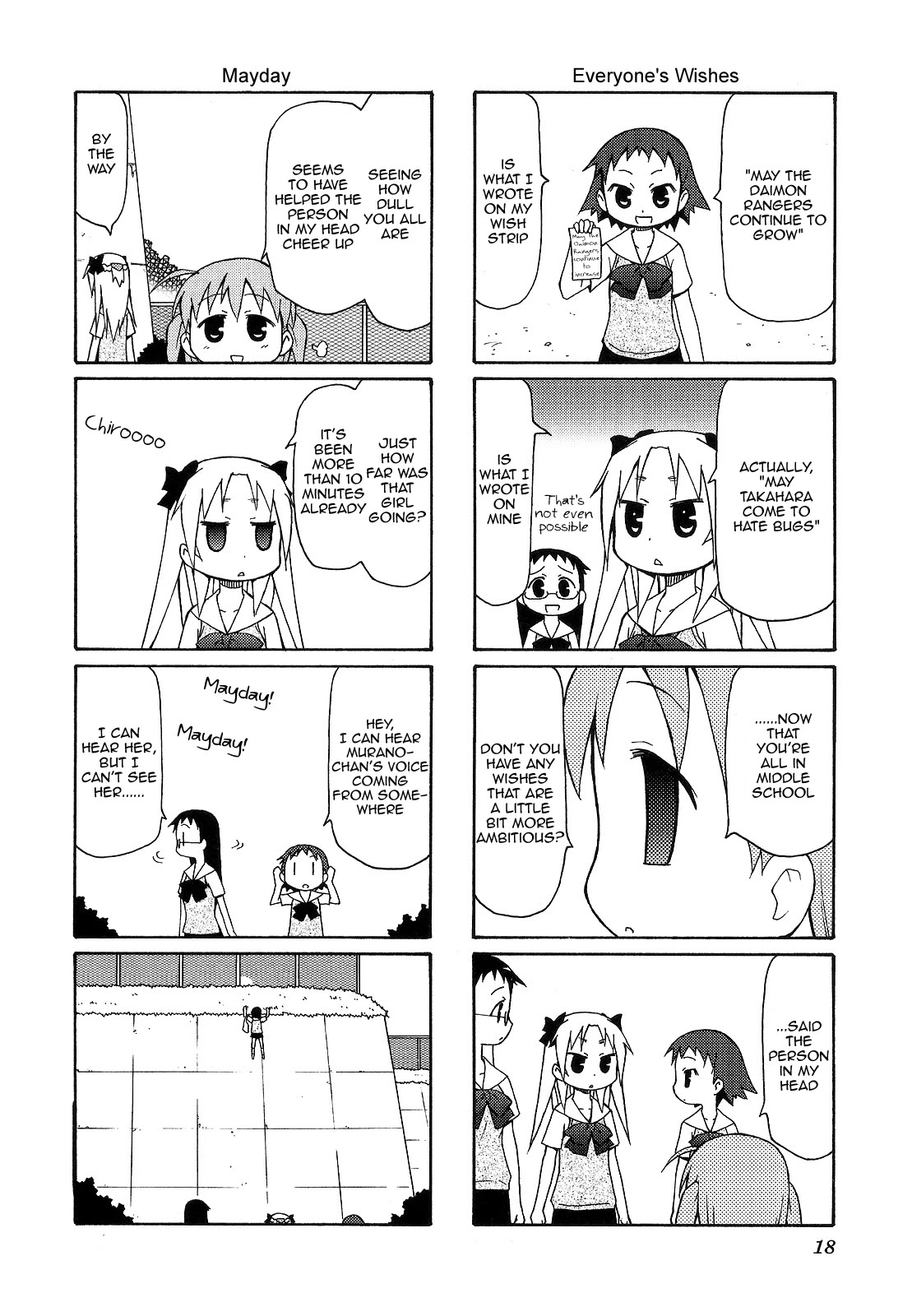 Chiro-chan Chapter 45 page 6 - Chapter 45