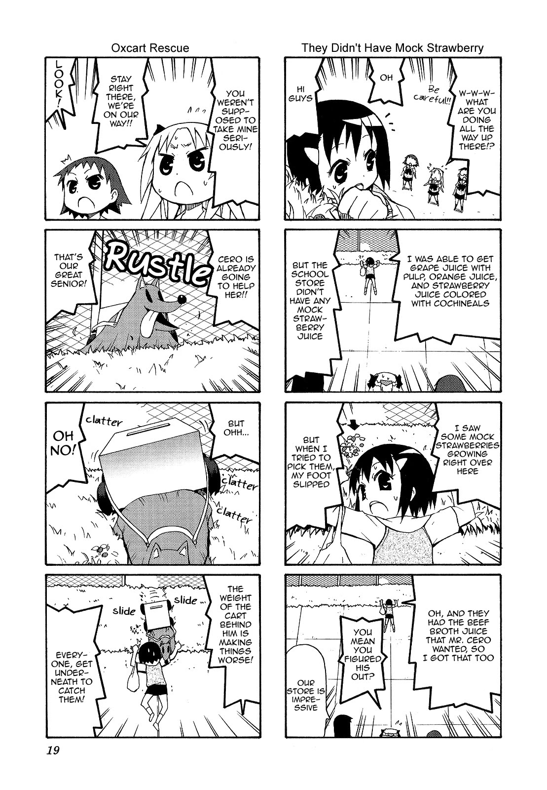 Chiro-chan Chapter 45 page 7 - Chapter 45