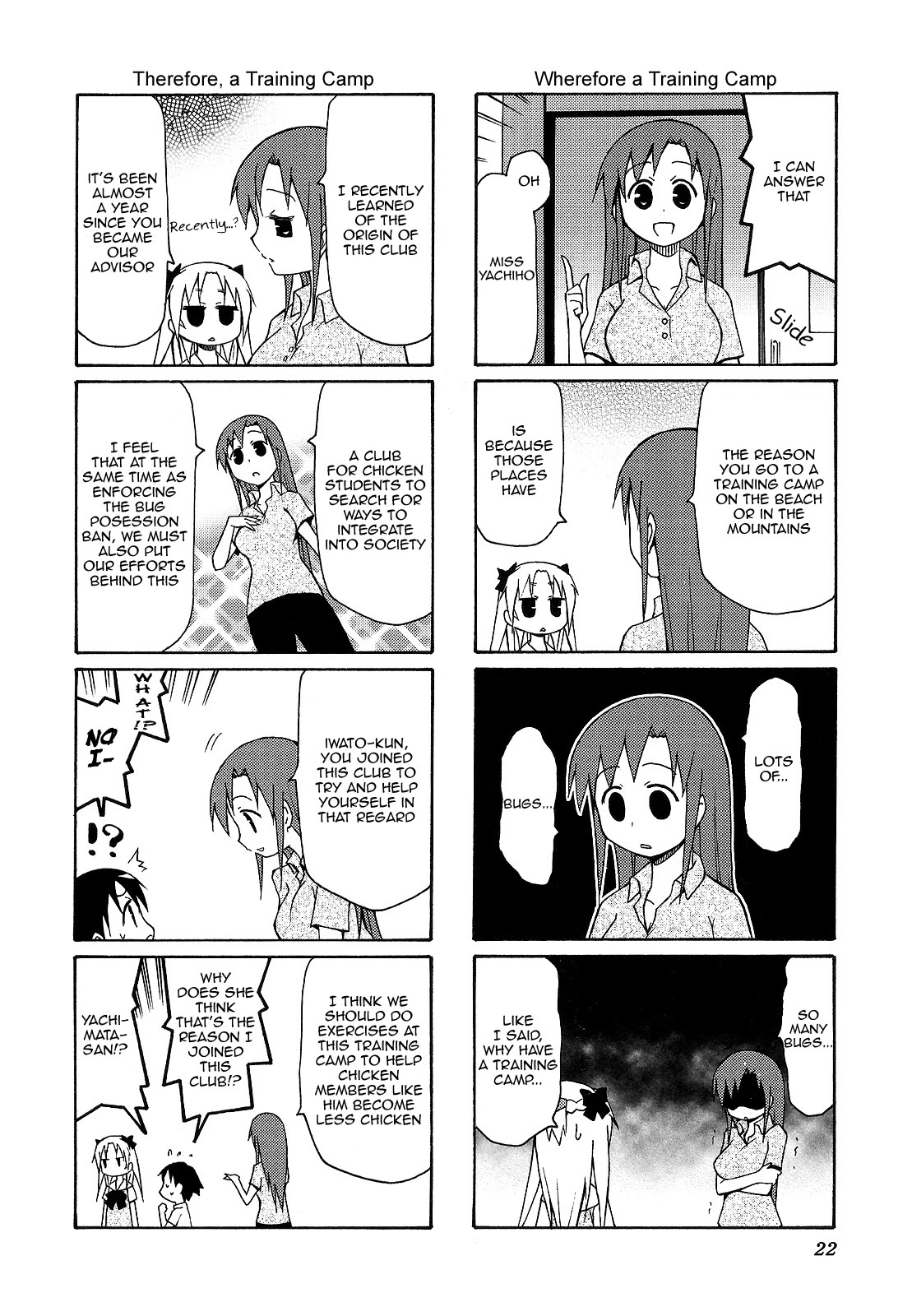 Chiro-chan Chapter 46 page 2 - Chapter 46