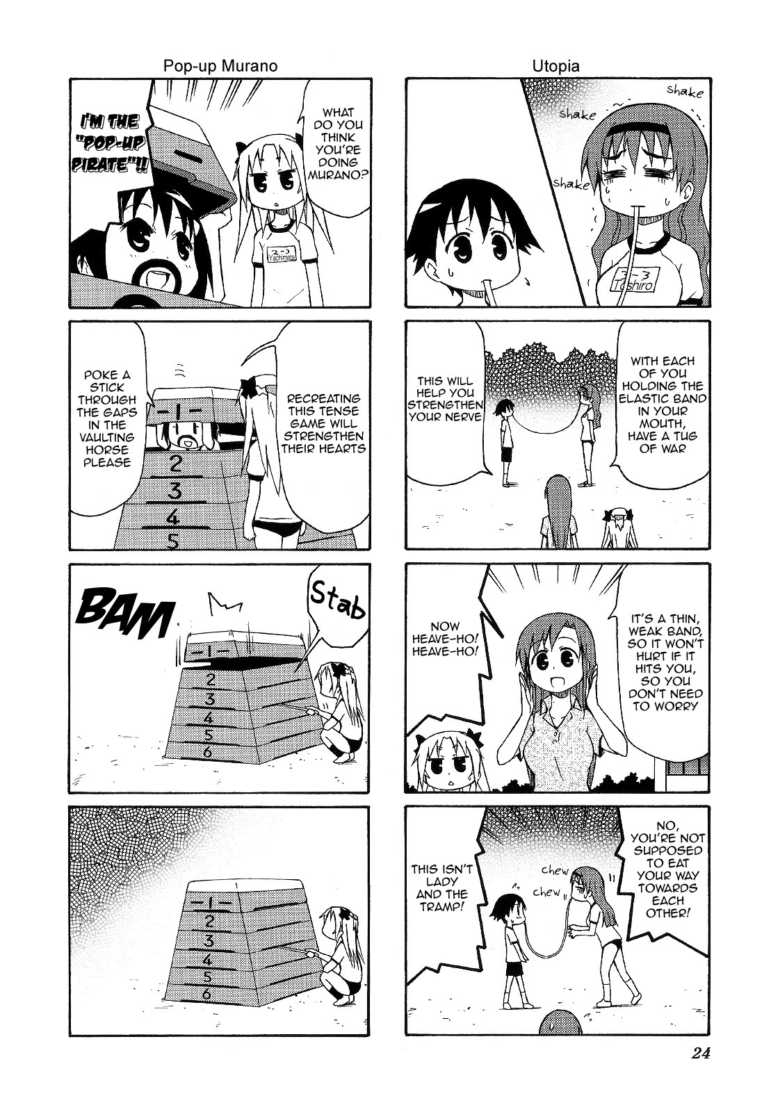 Chiro-chan Chapter 46 page 4 - Chapter 46
