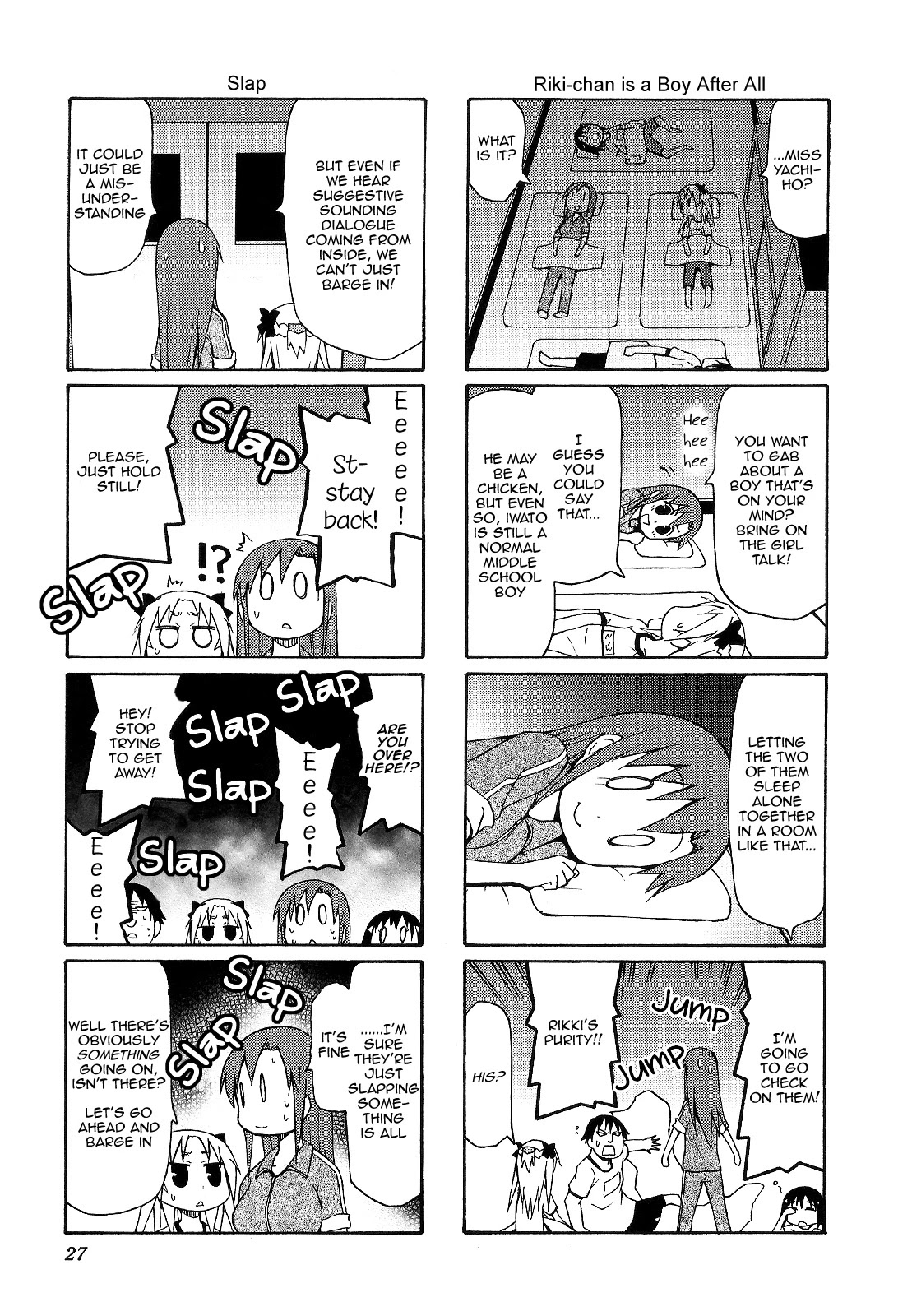 Chiro-chan Chapter 46 page 7 - Chapter 46