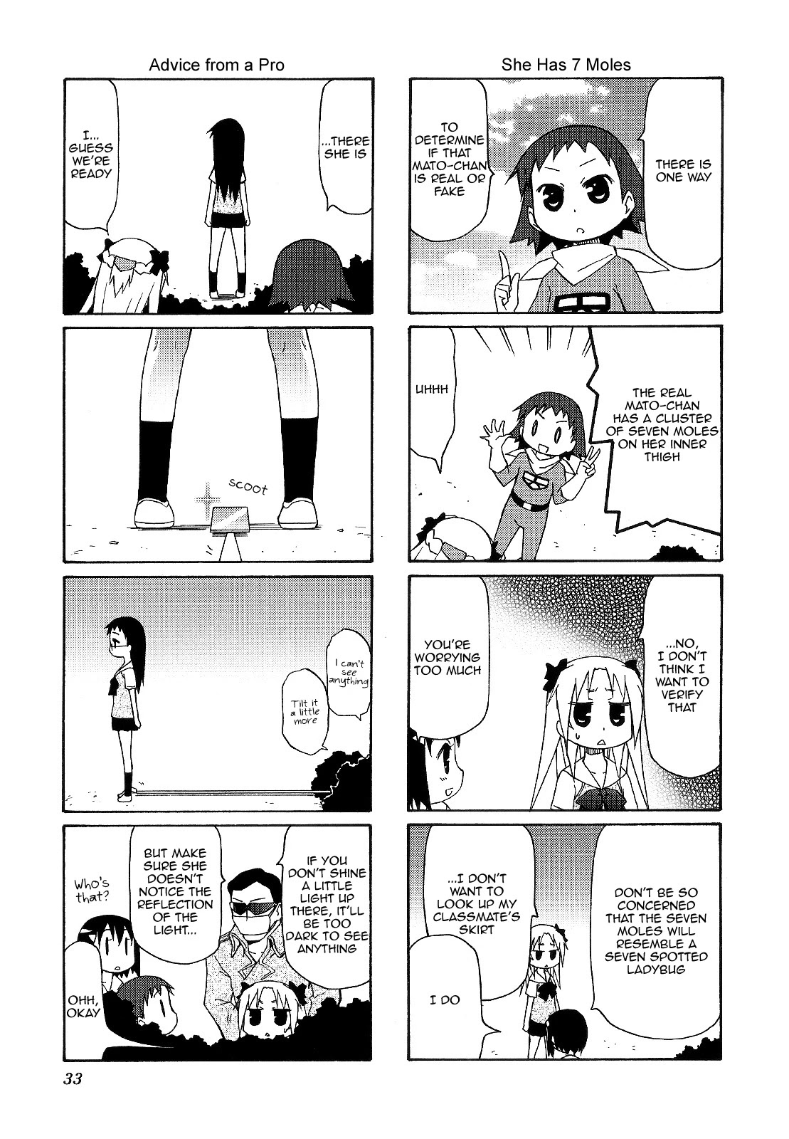 Chiro-chan Chapter 47 page 5 - Chapter 47