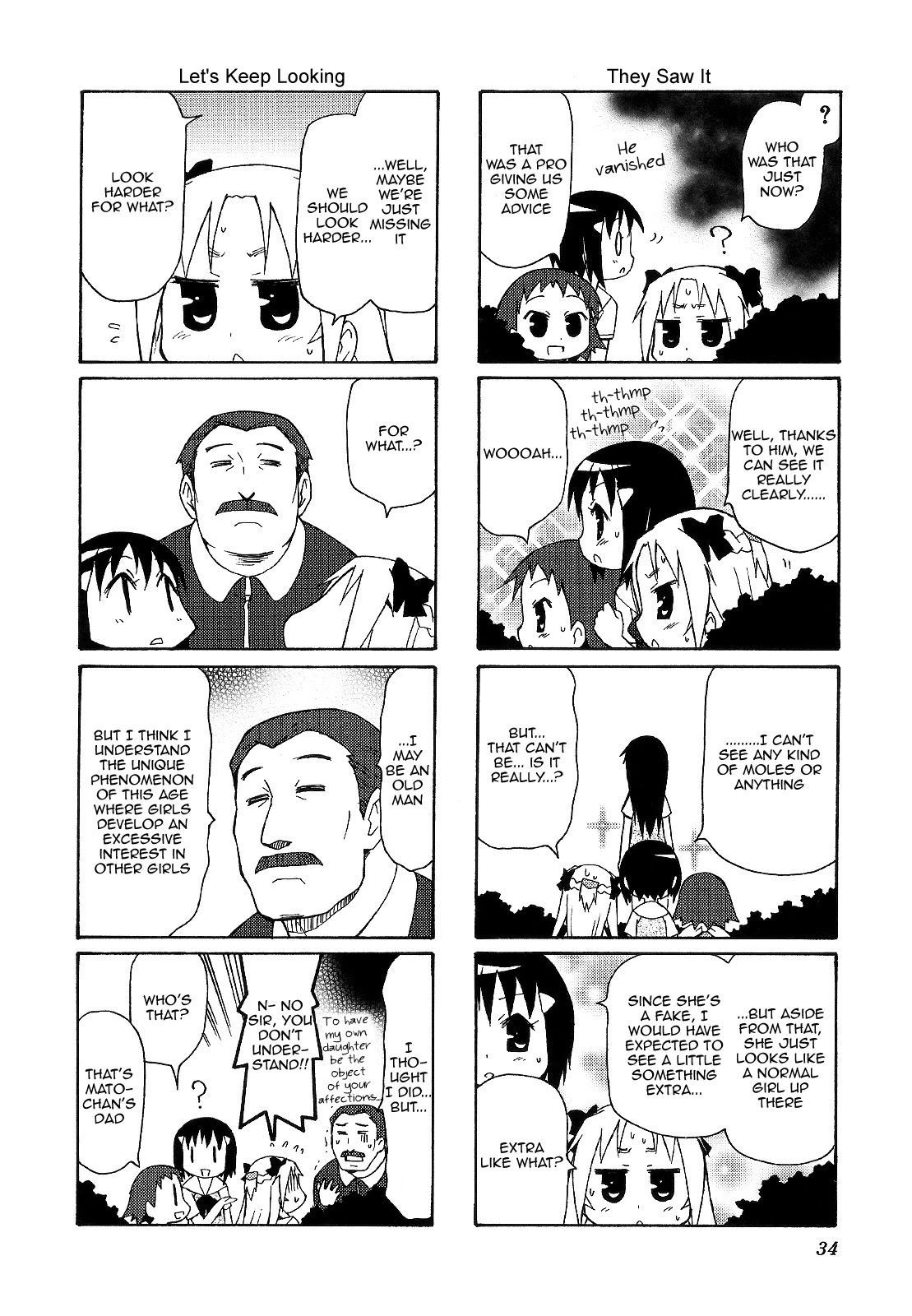 Chiro-chan Chapter 47 page 6 - Chapter 47