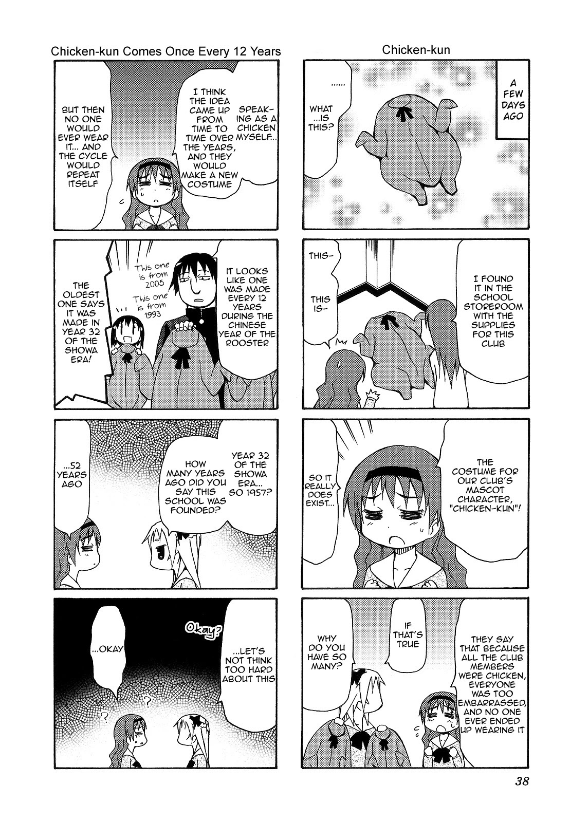 Chiro-chan Chapter 48 page 2 - Chapter 48