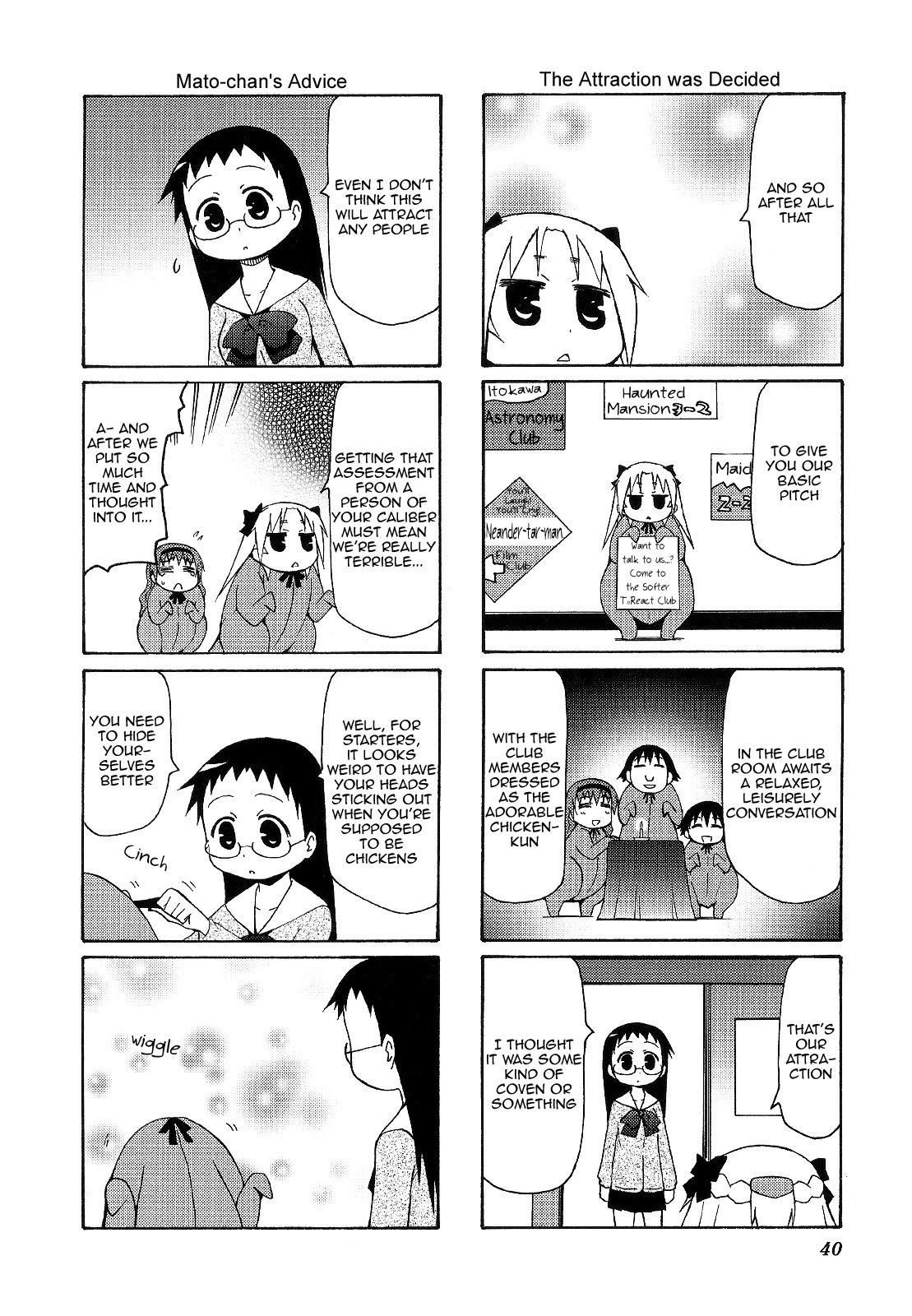 Chiro-chan Chapter 48 page 4 - Chapter 48
