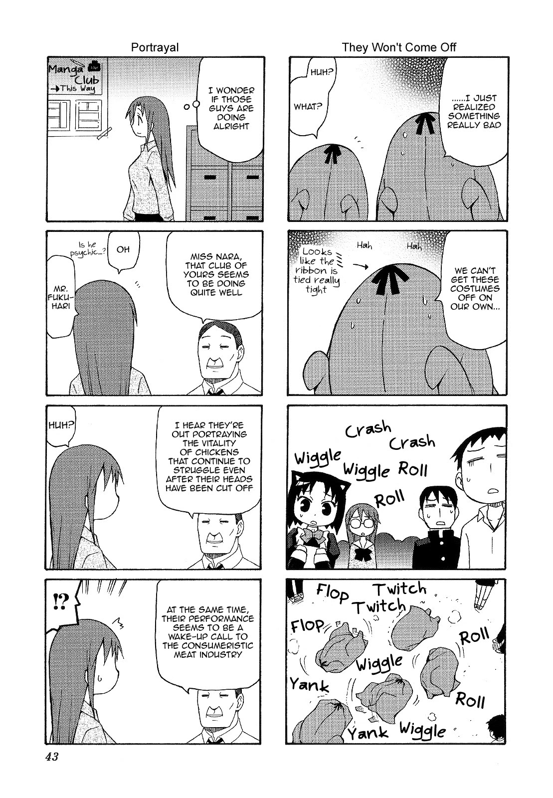 Chiro-chan Chapter 48 page 7 - Chapter 48