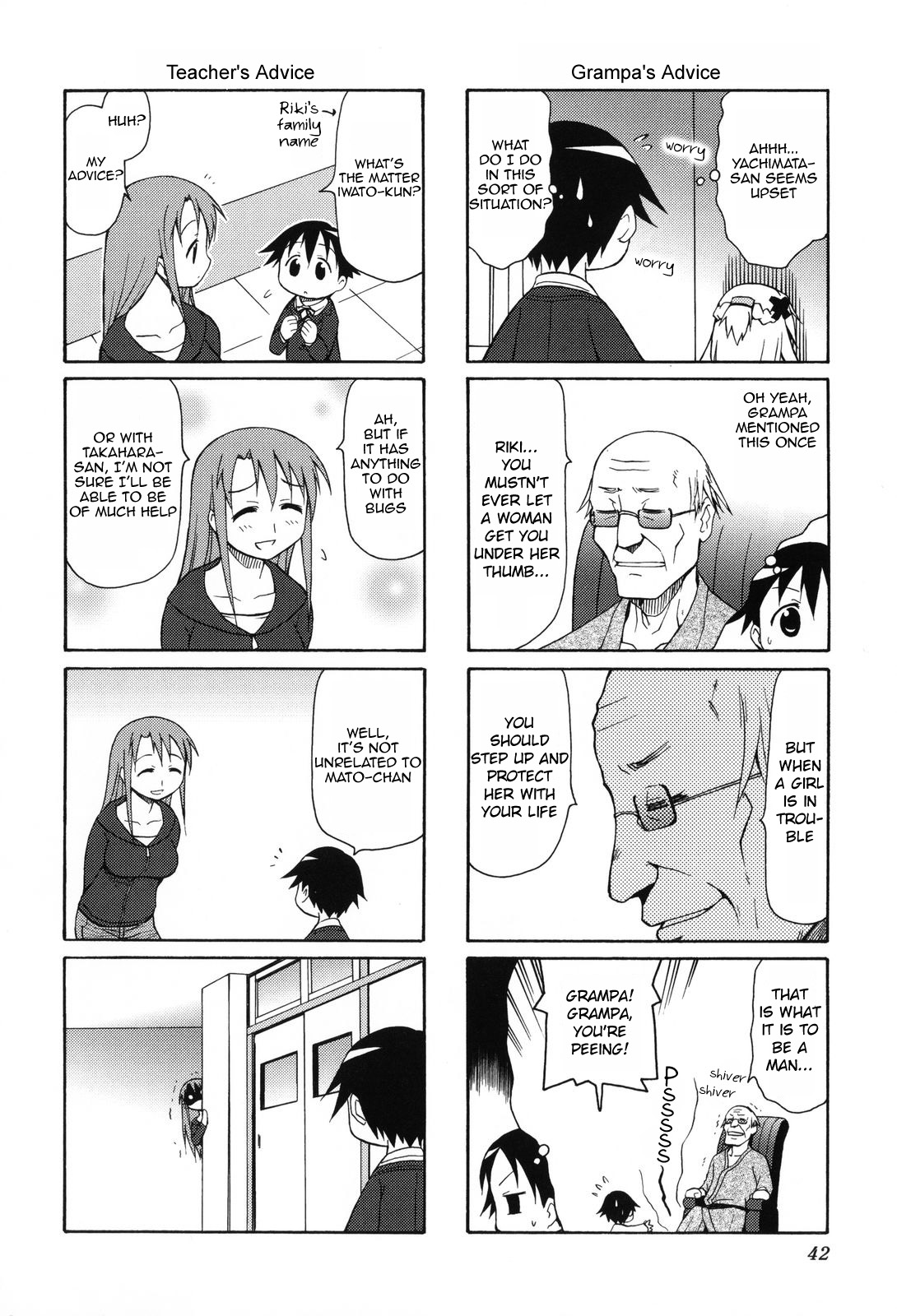 Chiro-chan Chapter 5 page 4 - Chapter 5