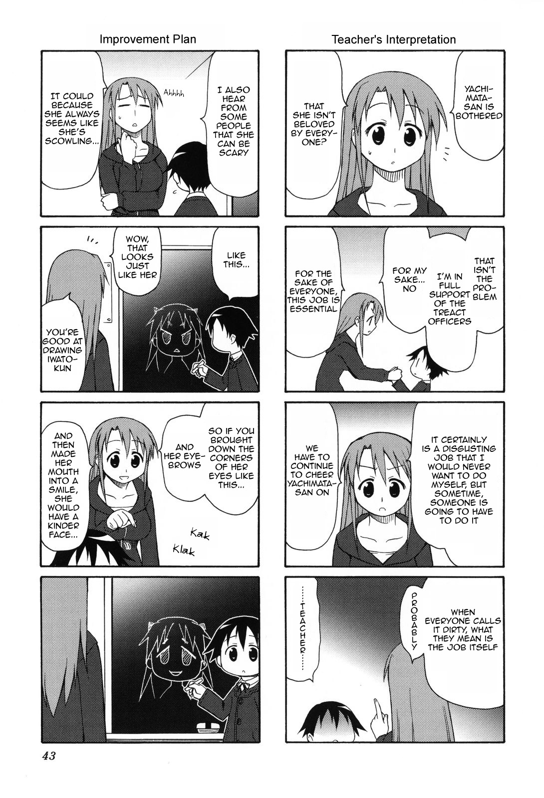 Chiro-chan Chapter 5 page 5 - Chapter 5