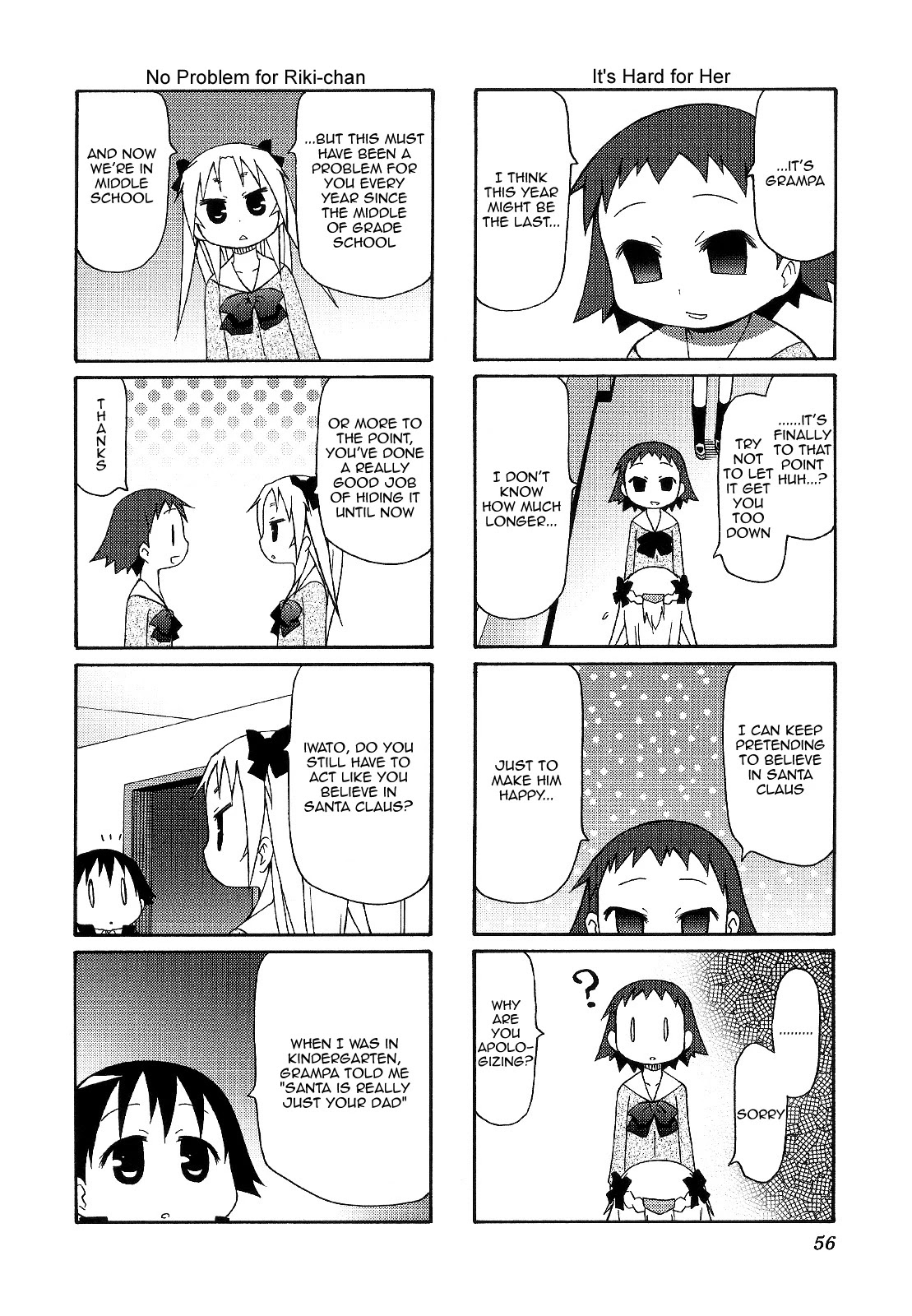 Chiro-chan Chapter 50 page 2 - Chapter 50