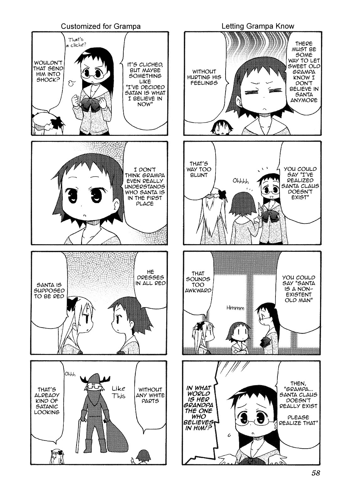 Chiro-chan Chapter 50 page 4 - Chapter 50