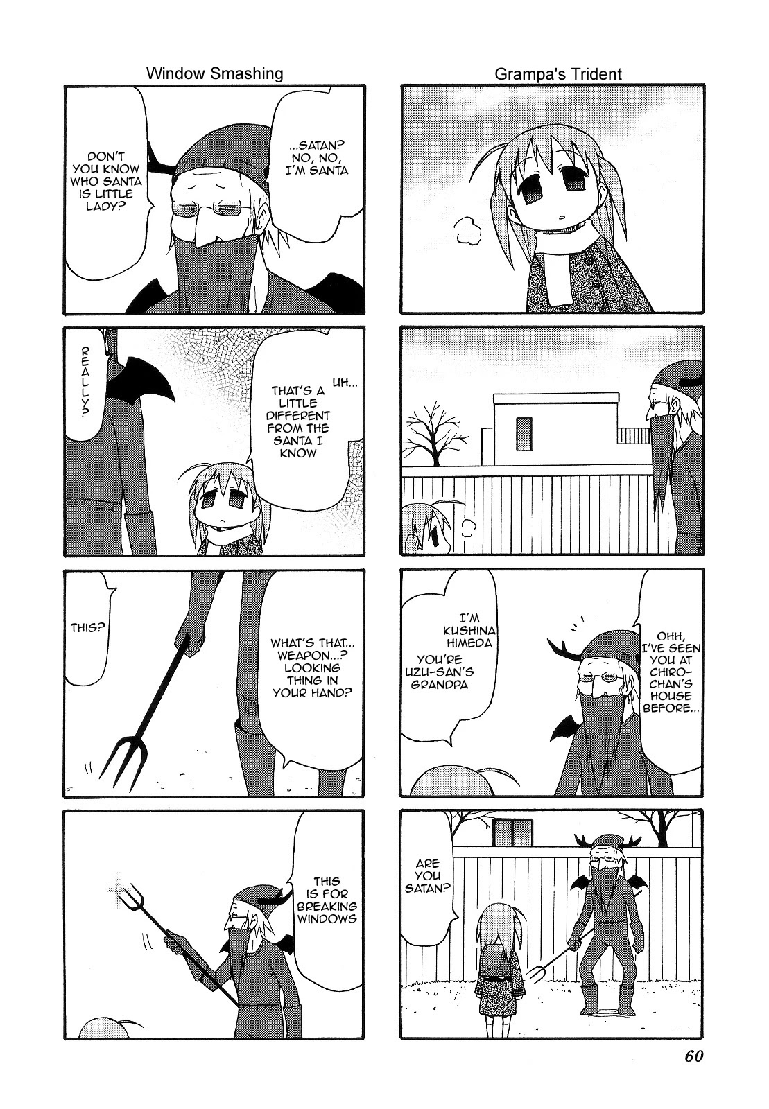 Chiro-chan Chapter 50 page 6 - Chapter 50