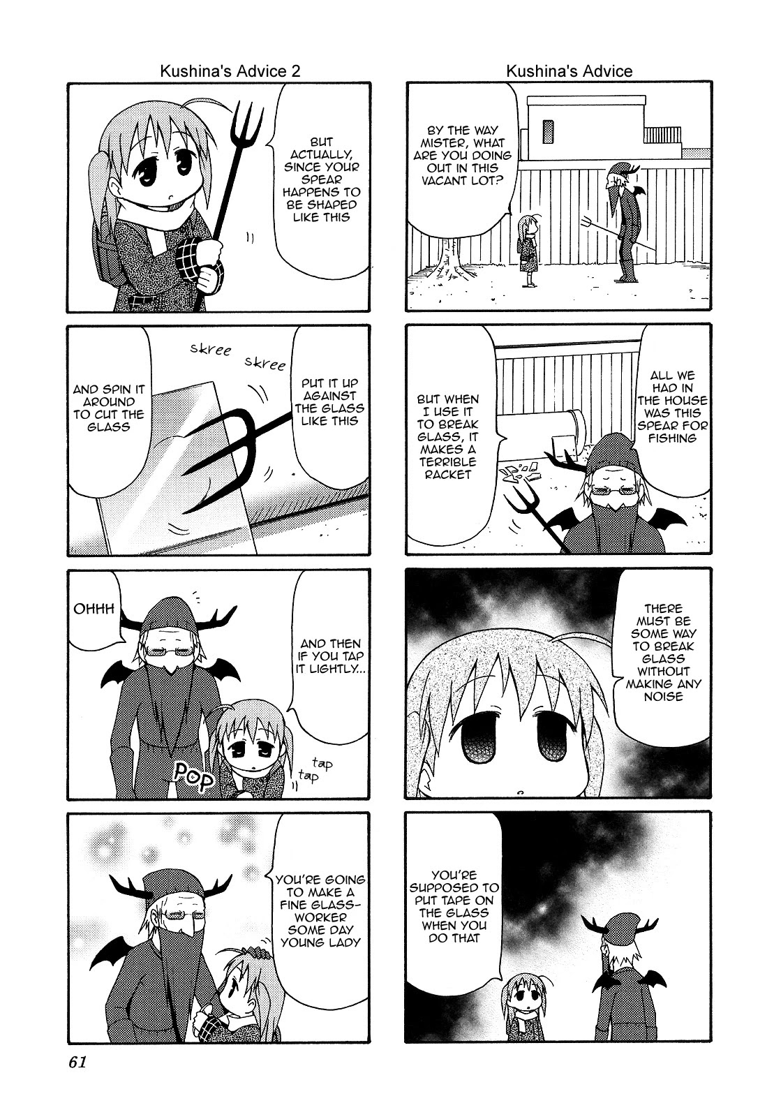 Chiro-chan Chapter 50 page 7 - Chapter 50