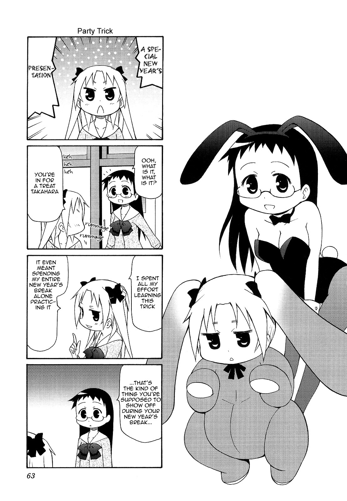 Chiro-chan Chapter 51 page 1 - Chapter 51