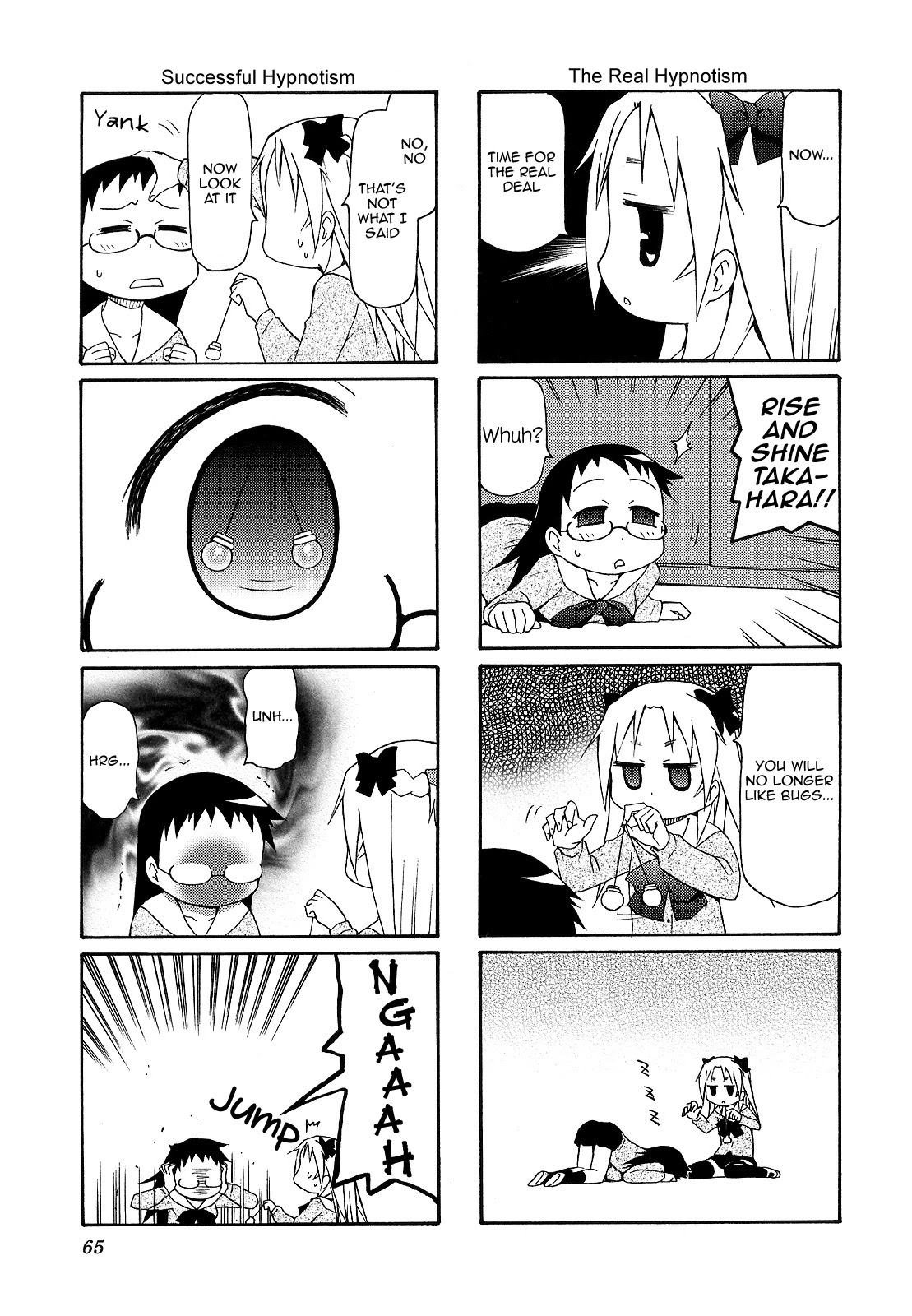 Chiro-chan Chapter 51 page 3 - Chapter 51