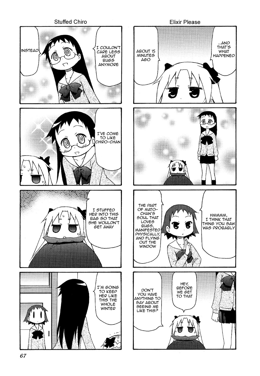 Chiro-chan Chapter 51 page 5 - Chapter 51
