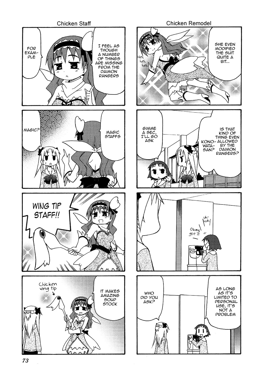 Chiro-chan Chapter 52 page 3 - Chapter 52