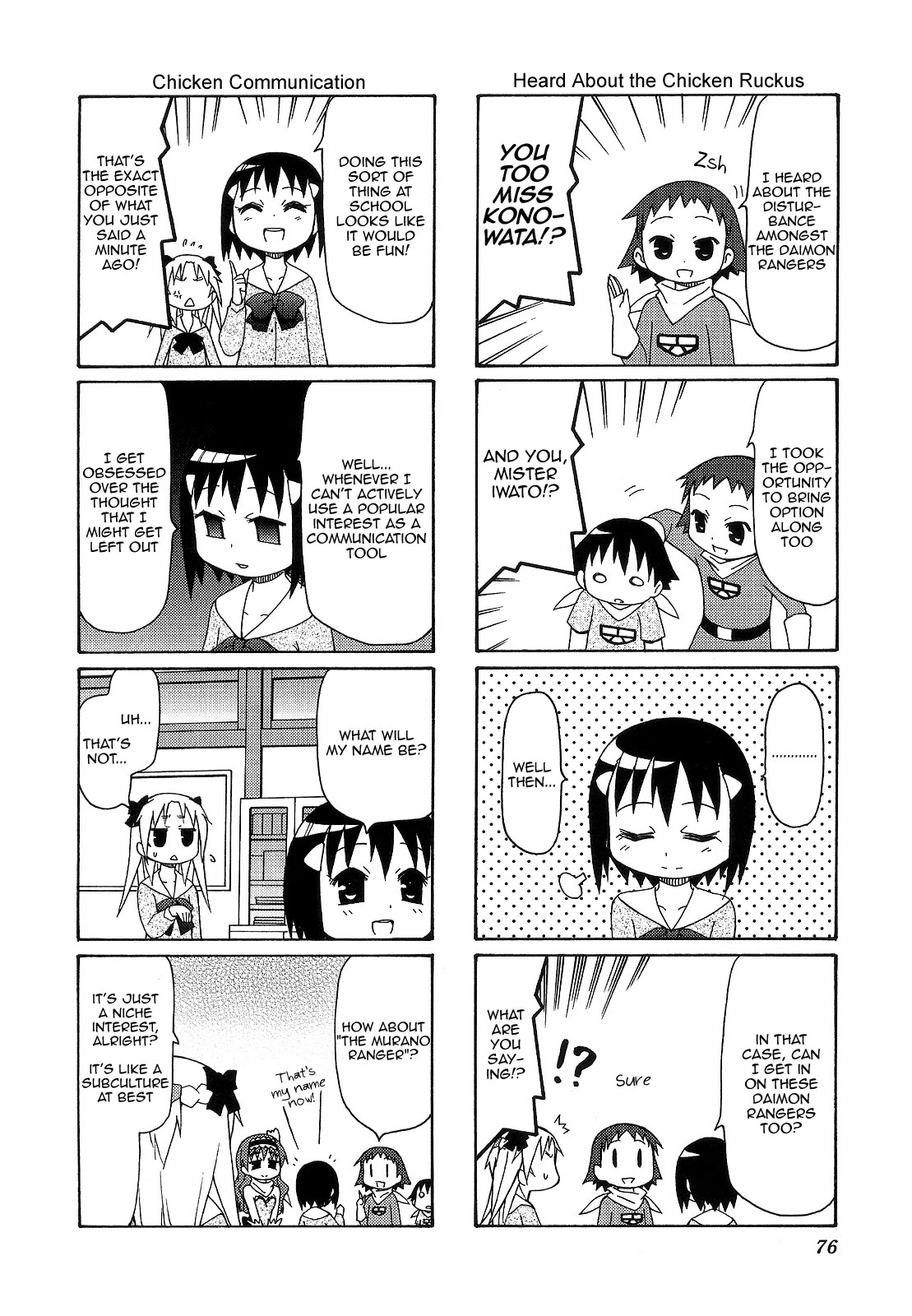 Chiro-chan Chapter 52 page 6 - Chapter 52