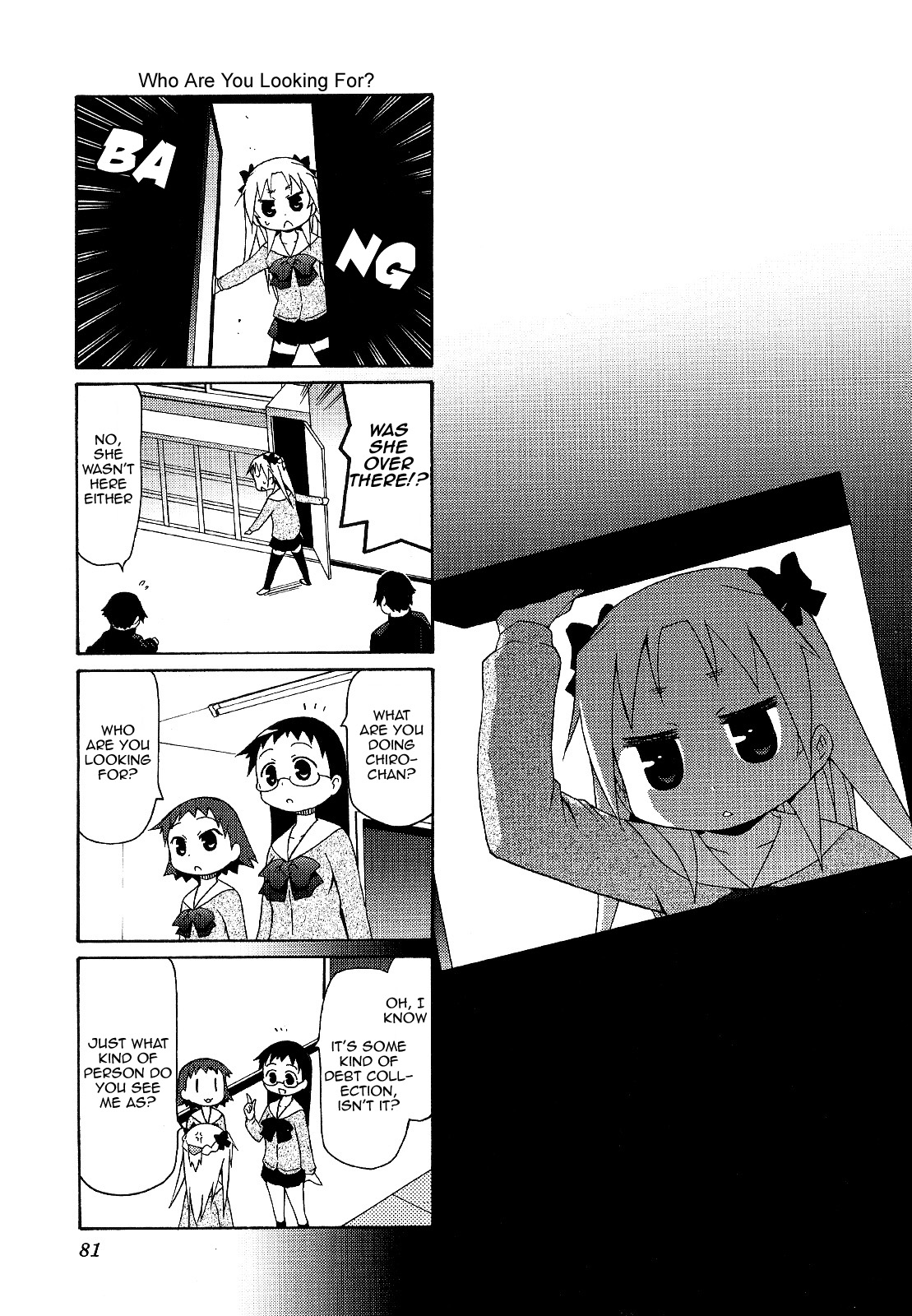 Chiro-chan Chapter 53 page 1 - Chapter 53