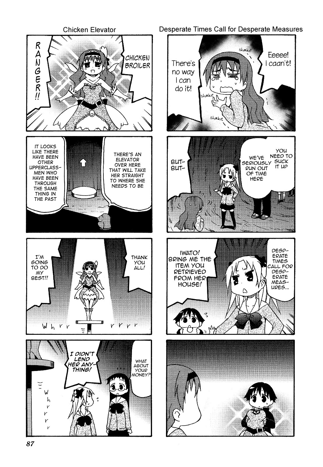 Chiro-chan Chapter 53 page 7 - Chapter 53